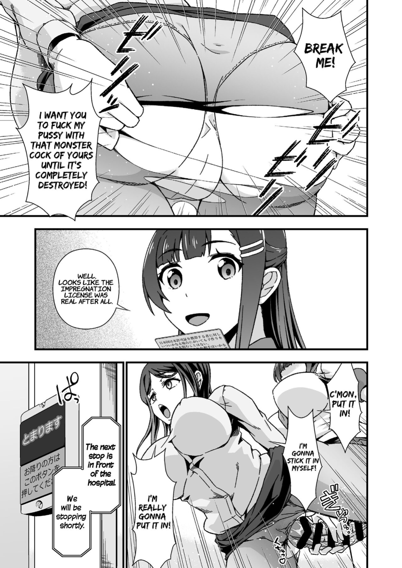 [Doku Tonkotsu Niku Dorei (Tanohito)] Futanari-chan Haramasex Kyokashou o Hirou | Dickgirl Finds An Impregnation Sex License [Suzuki Marmalade]