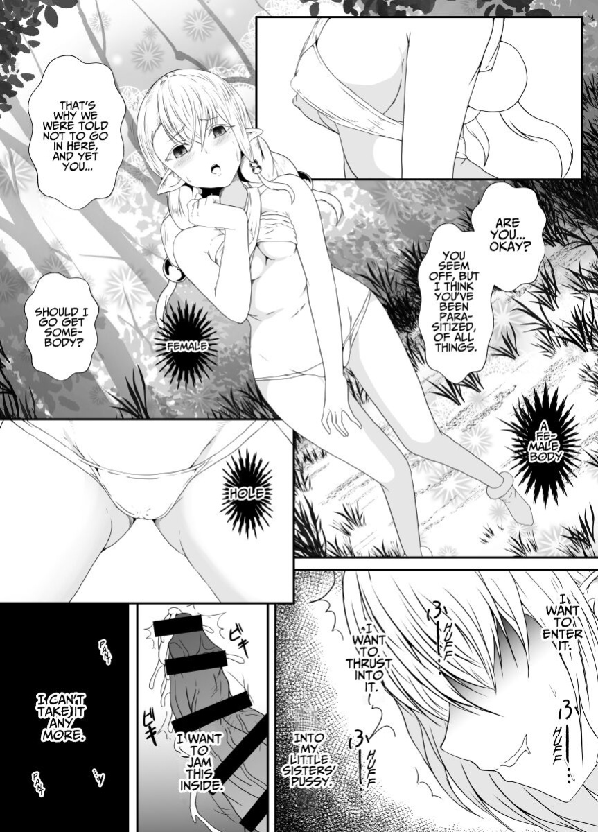 [Hyoui no Jikan (Shimakawa) Elf no Sato de Futanari Kisei Pandemic | Futanari Parasite Pandemic at the Elves' Village [WonderTrade]