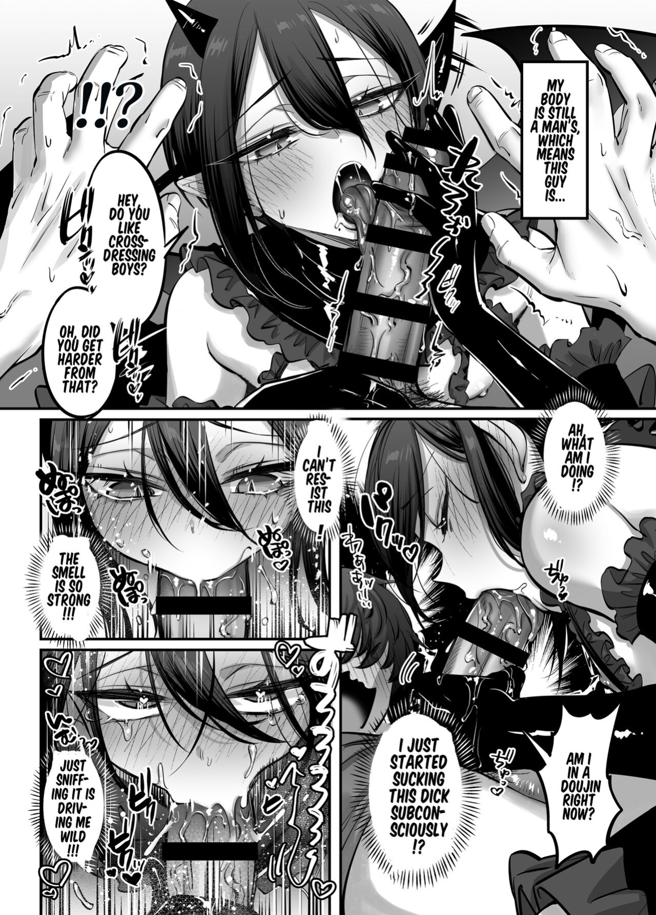 [NUH (Morino Bambi)] Incubus-kun♂Succubus Ochi♀