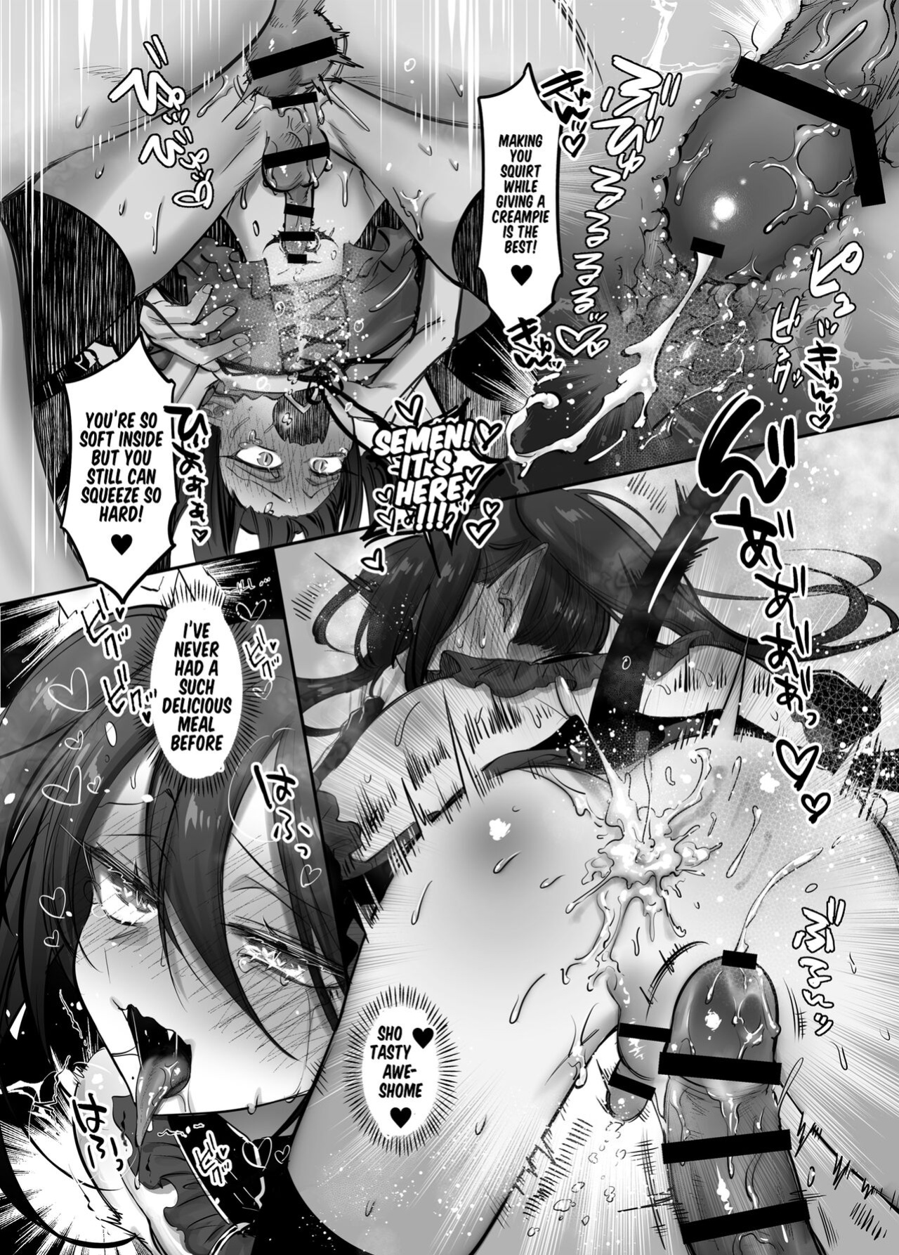 [NUH (Morino Bambi)] Incubus-kun♂Succubus Ochi♀