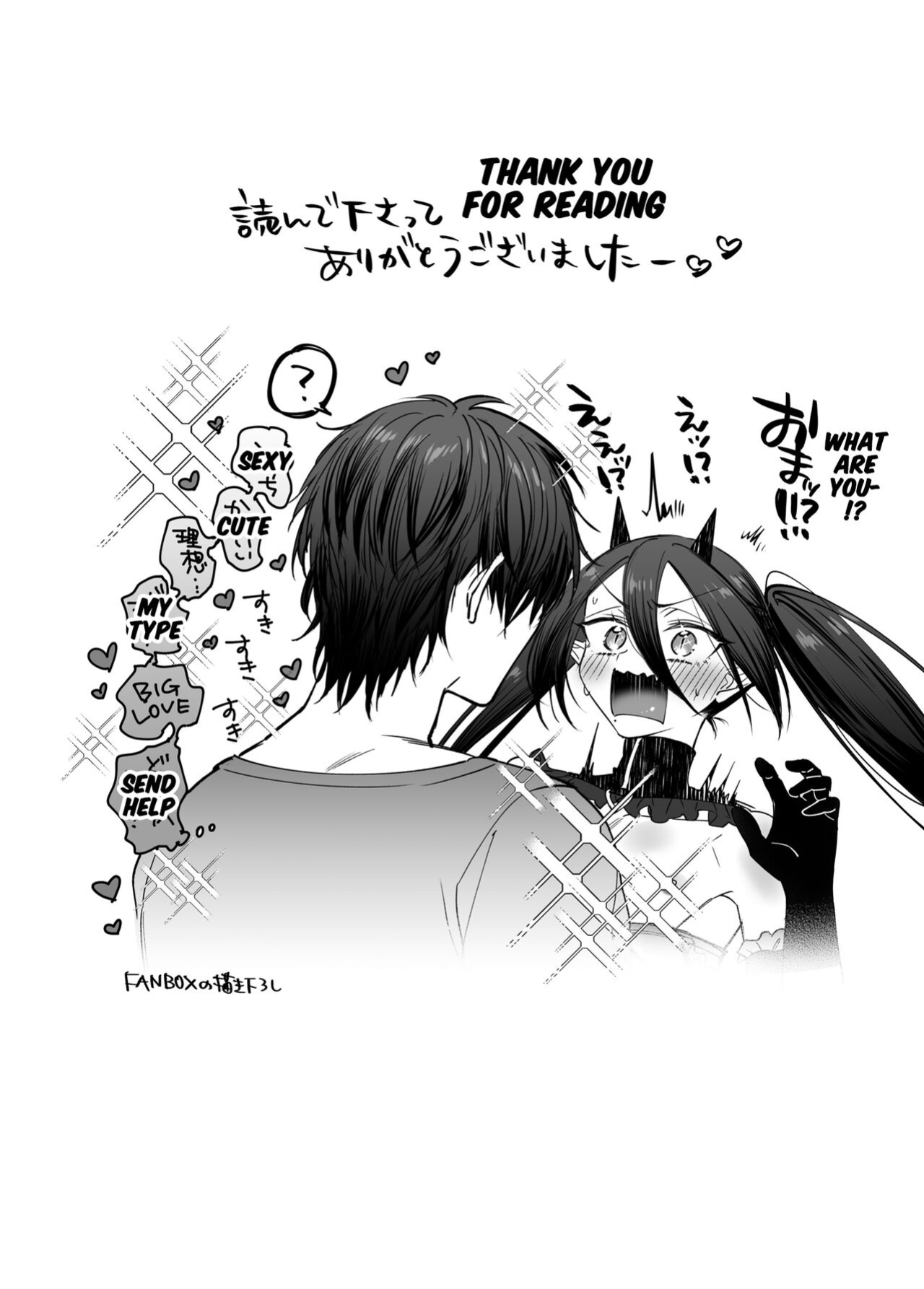 [NUH (Morino Bambi)] Incubus-kun♂Succubus Ochi♀
