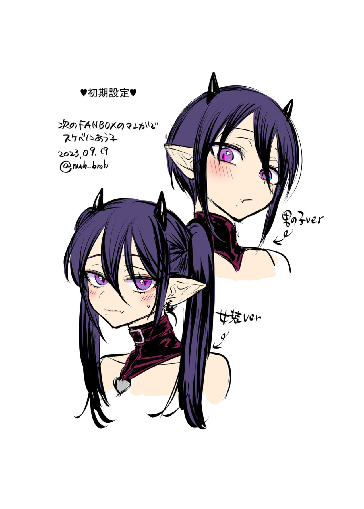 [NUH (Morino Bambi)] Incubus-kun♂Succubus Ochi♀