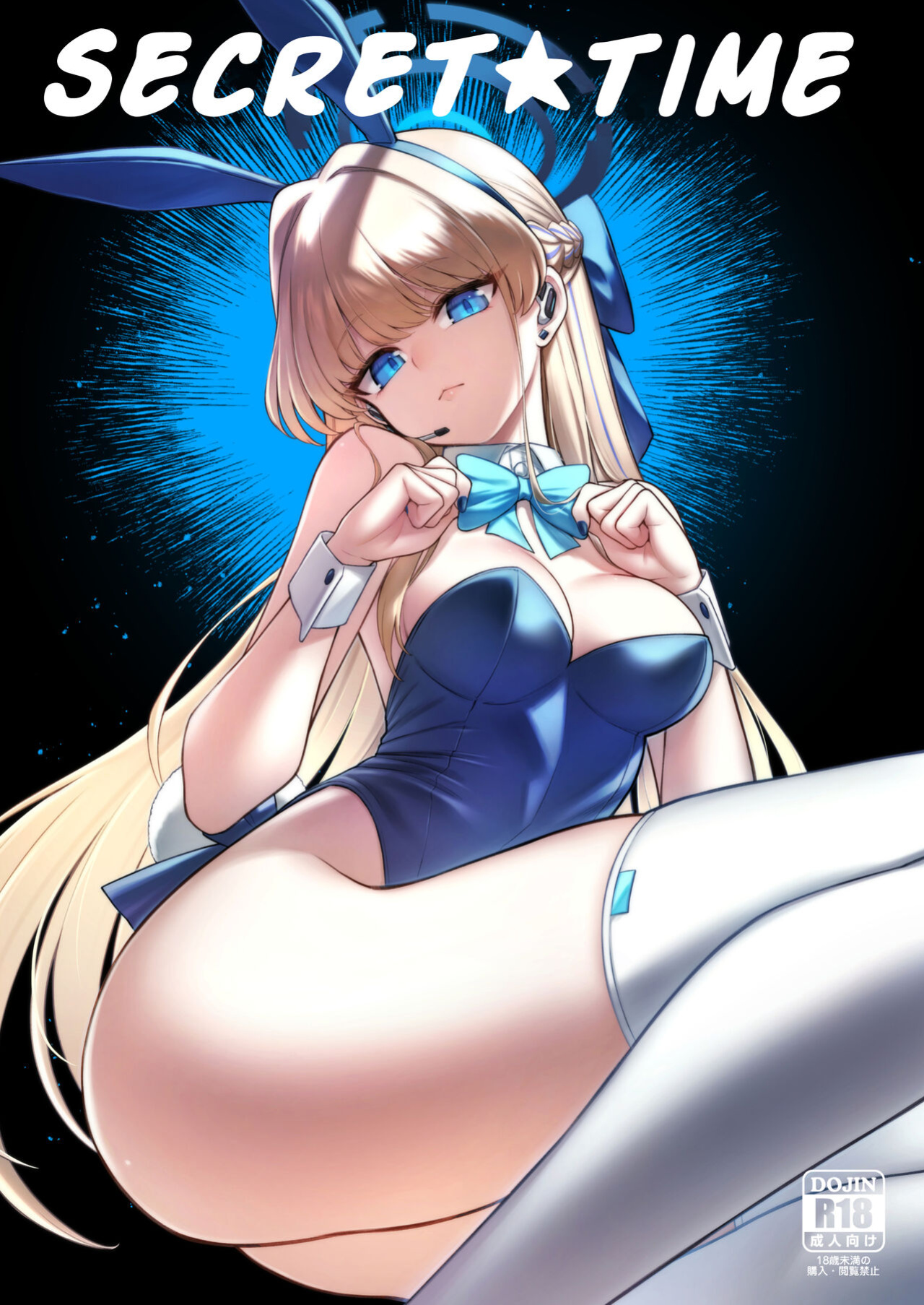 [Tamarun (Tamarun)] Secret★Time (Blue Archive) [LAYON]
