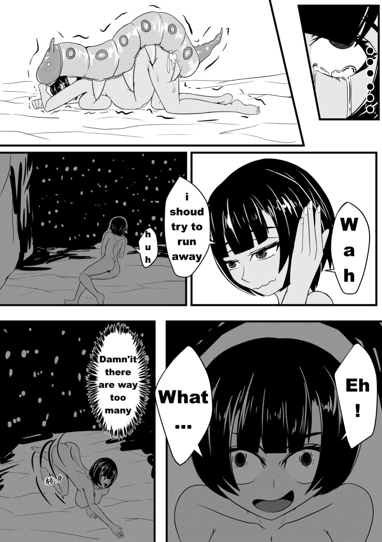 [HLL.ALSG99] A Certain Goddess's Maze Part 1 [Pixiv][Izuma]