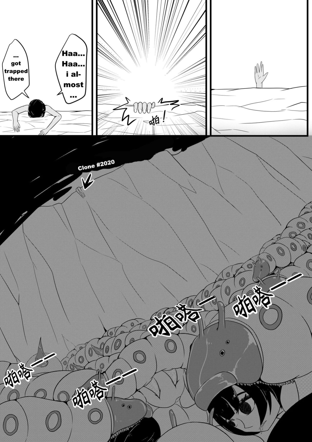 [HLL.ALSG99] A Certain Goddess's Maze Part 1 [Pixiv][Izuma]