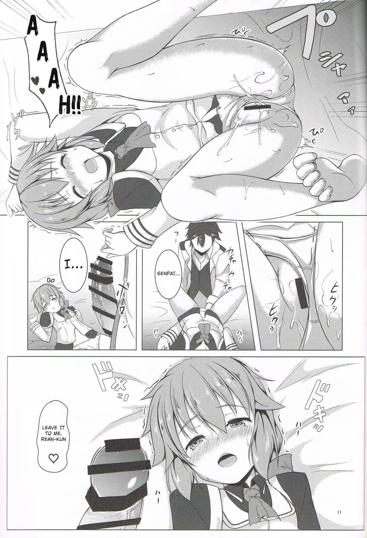 [One Side Factory (Takase Shinya)] TOWATOWA -Kinkou Toshi Leeves Hen- (The Legend of Heroes: Sen no Kiseki)