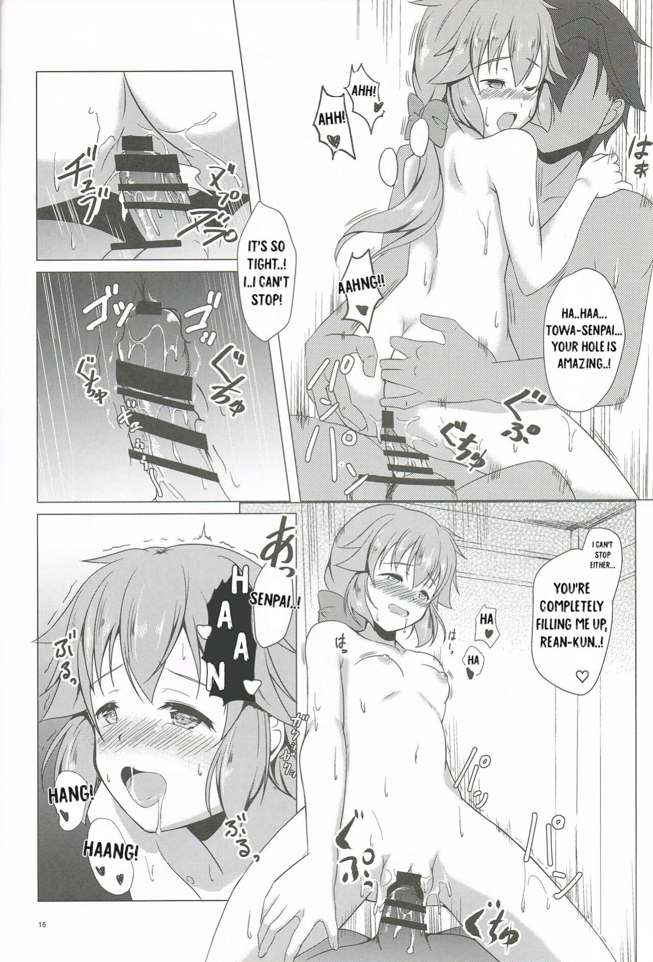 [One Side Factory (Takase Shinya)] TOWATOWA -Kinkou Toshi Leeves Hen- (The Legend of Heroes: Sen no Kiseki)