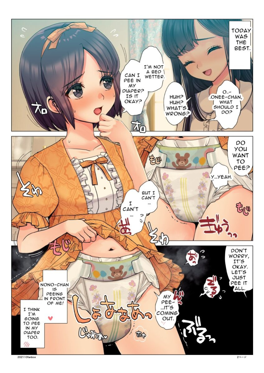 Nanakichi Fanbox (5624659)