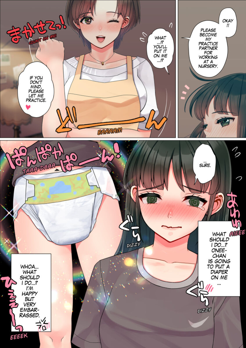 Nanakichi Fanbox (5624659)