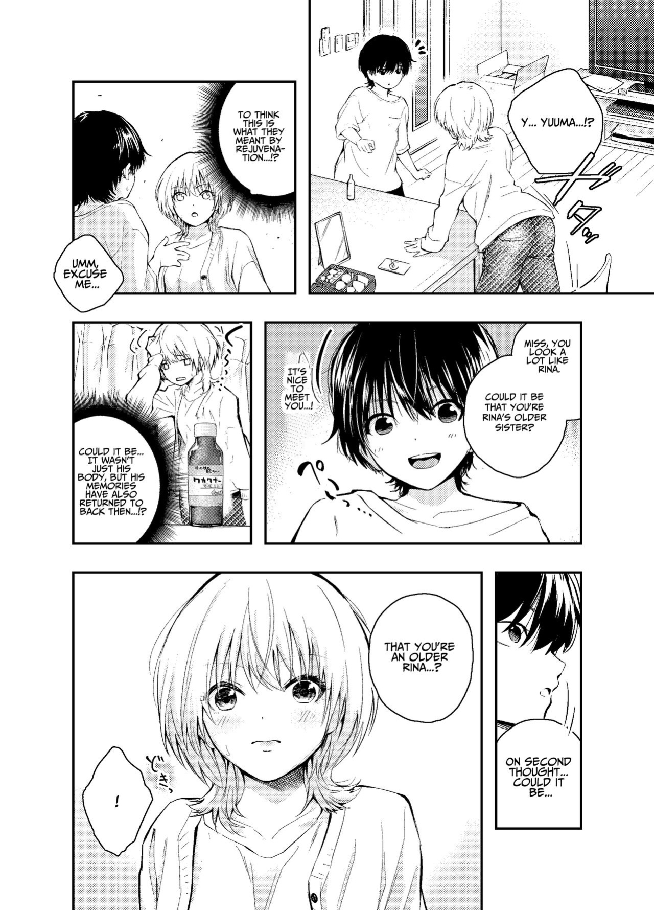 [Hatsuyasumi] Mukashi no Sugata ni Modotta Otto to no Sex wa Uwaki desu ka? | Is Having Sex With My Rejuvenated Husband Considered Cheating? [Benri]