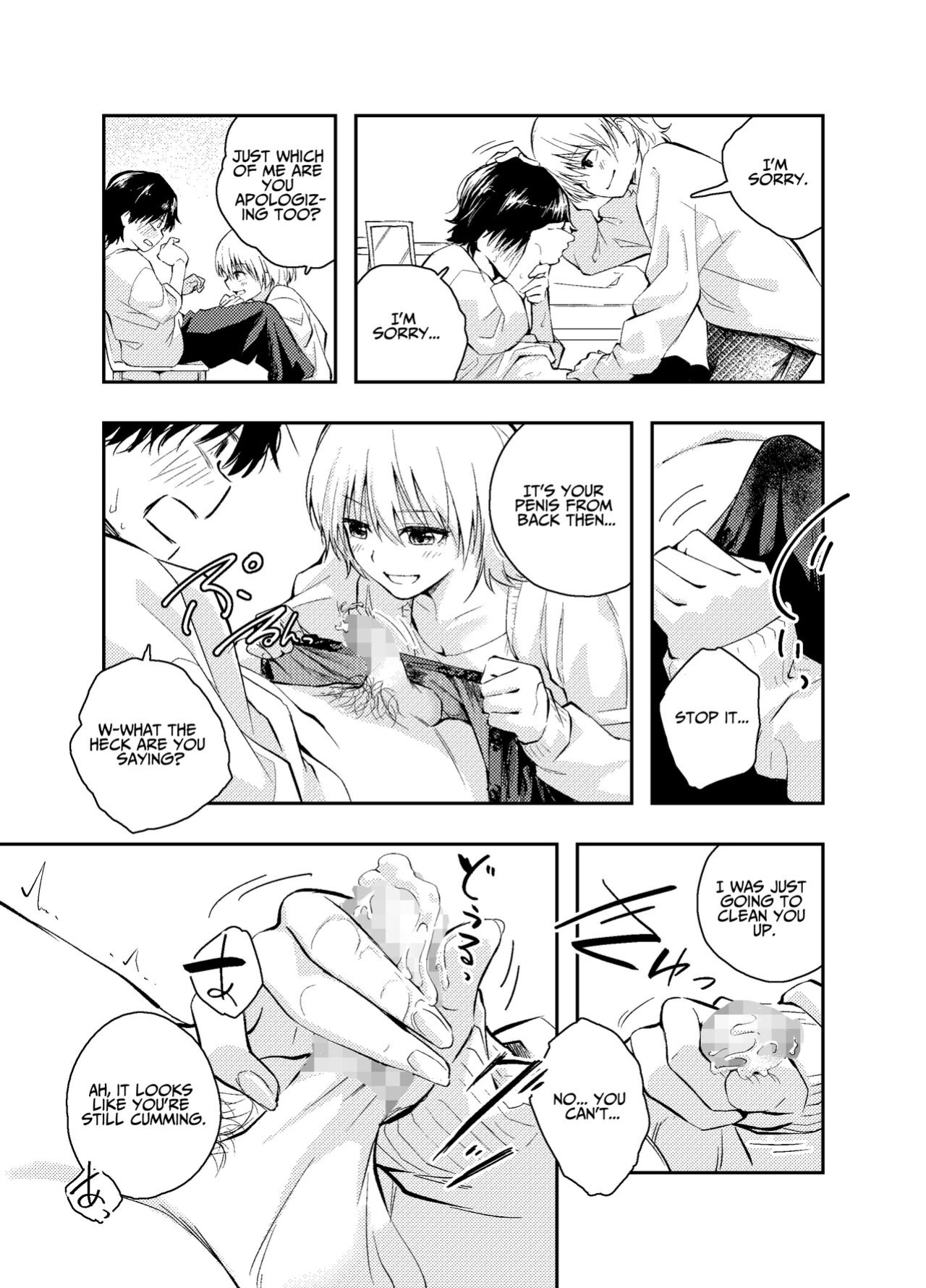 [Hatsuyasumi] Mukashi no Sugata ni Modotta Otto to no Sex wa Uwaki desu ka? | Is Having Sex With My Rejuvenated Husband Considered Cheating? [Benri]