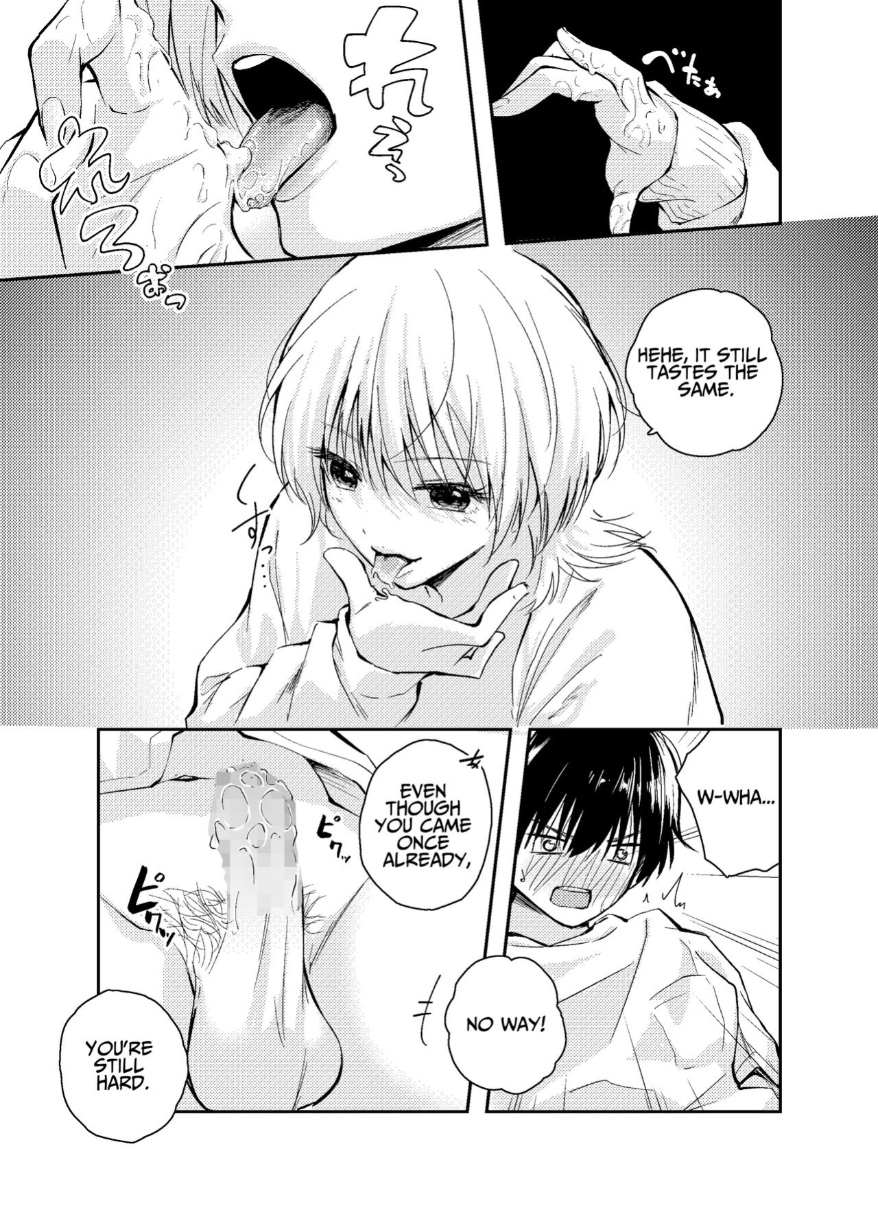 [Hatsuyasumi] Mukashi no Sugata ni Modotta Otto to no Sex wa Uwaki desu ka? | Is Having Sex With My Rejuvenated Husband Considered Cheating? [Benri]