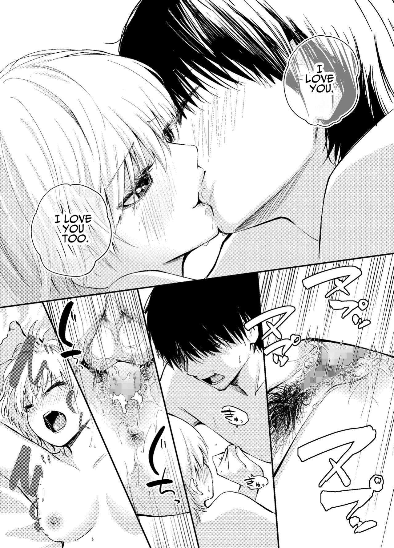 [Hatsuyasumi] Mukashi no Sugata ni Modotta Otto to no Sex wa Uwaki desu ka? | Is Having Sex With My Rejuvenated Husband Considered Cheating? [Benri]