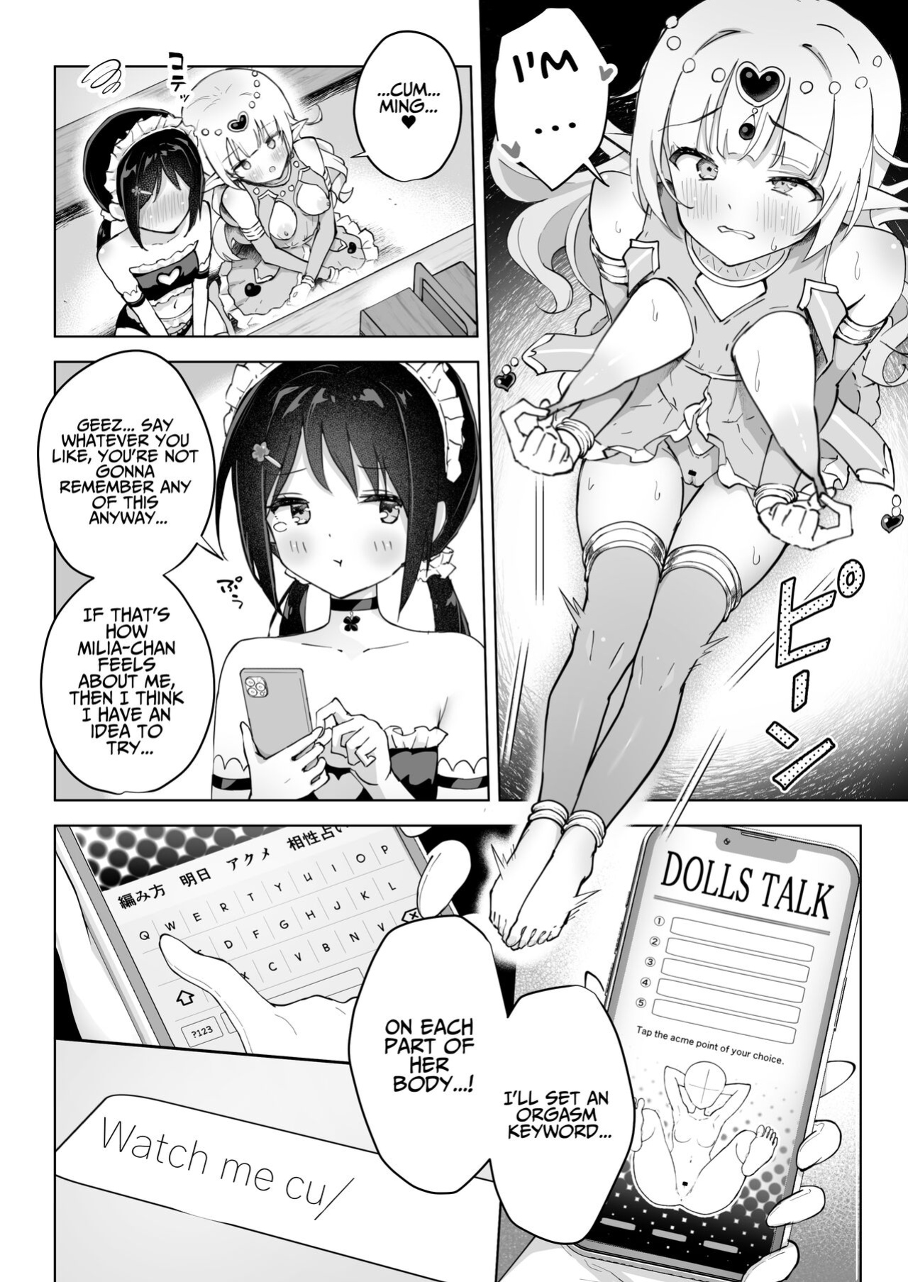 [Yotogizousi (Yotogi)] Shin-yu wa Watakushi no Kisekae Akume Ningyo | My Best Friend Is My Dress-up Spine-arching Orgasm Dolly [T's Translations]