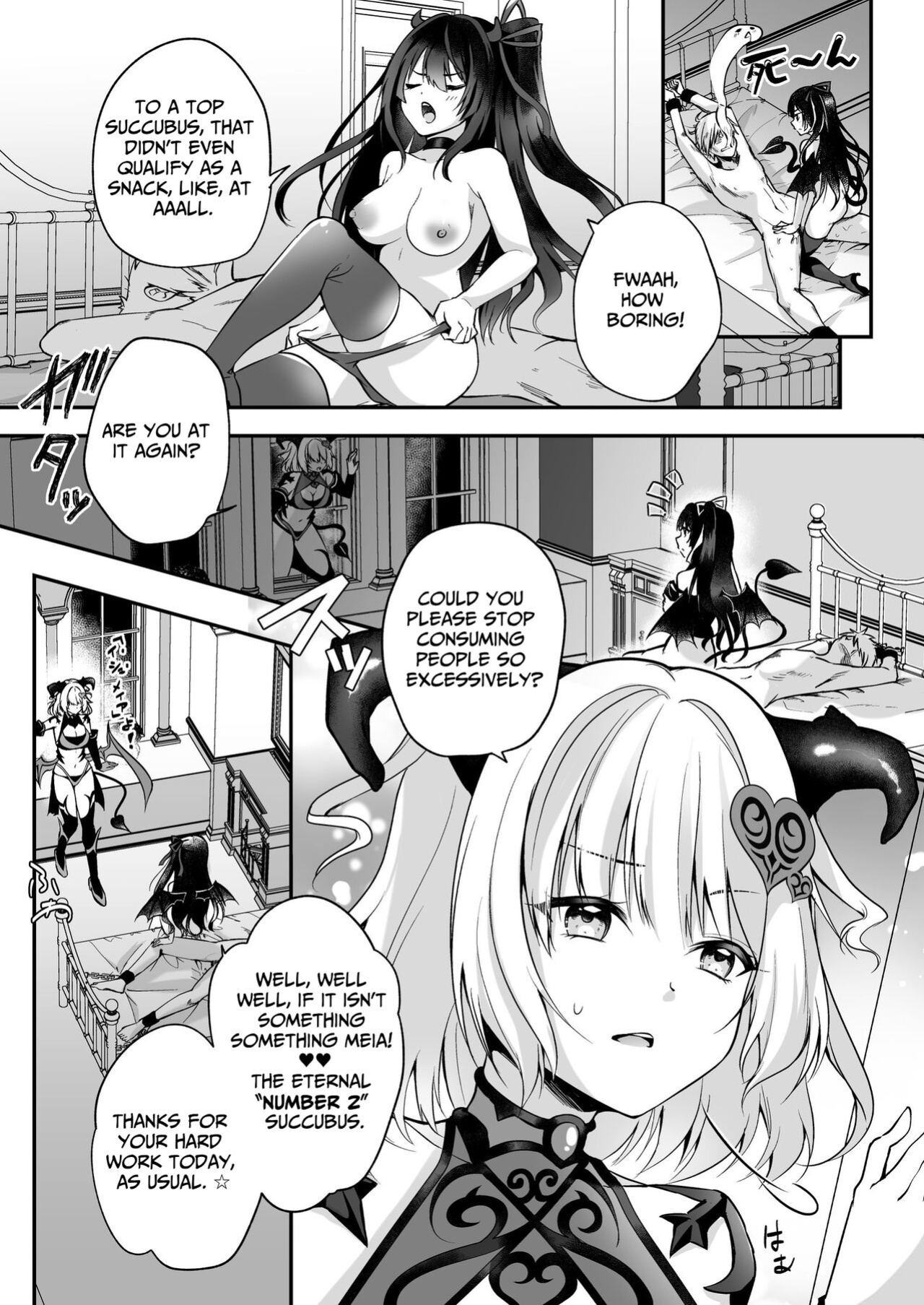 [Seika Kairaku Shoten (Eltoria, Rurimaru)] Mesu Gaki Sakyubasu no Wakara se Tyoukyou Kurabu～Kuri ze me × Nyoudou ze me × Zako Manko ka～ | Succubus Discipline Club ~Clit & Urethra Teasing x Weak Pussy-fication~ [Strike Noire]