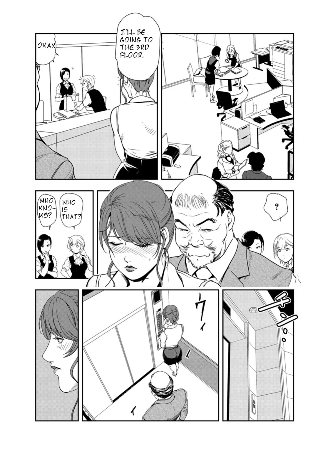 [Misaki yukihiro] nikuhisyo yukiko 24 [english]