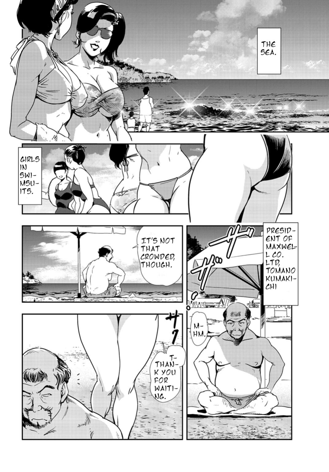 [Misaki yukihiro] nikuhisyo yukiko 24 [english]