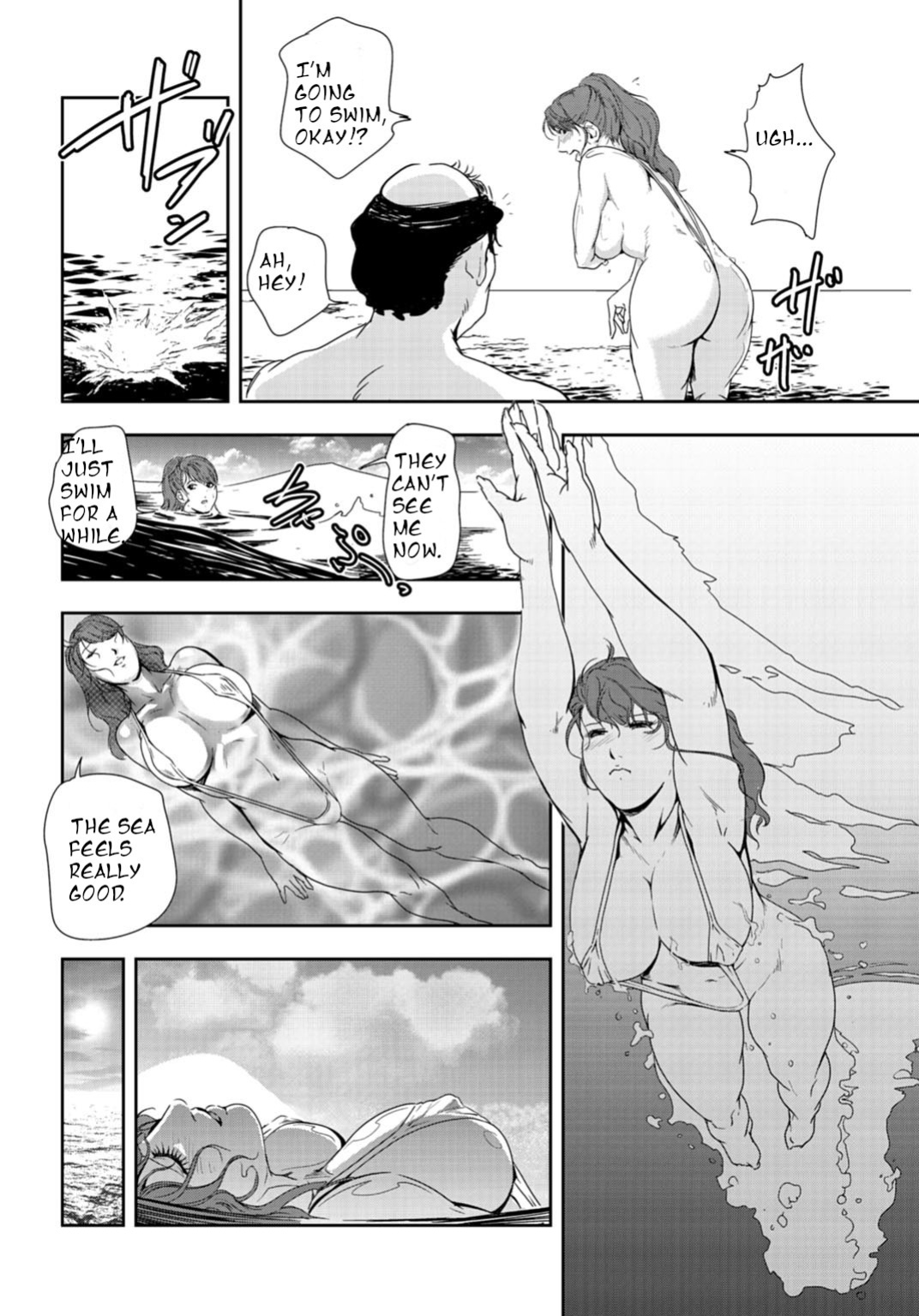[Misaki yukihiro] nikuhisyo yukiko 24 [english]