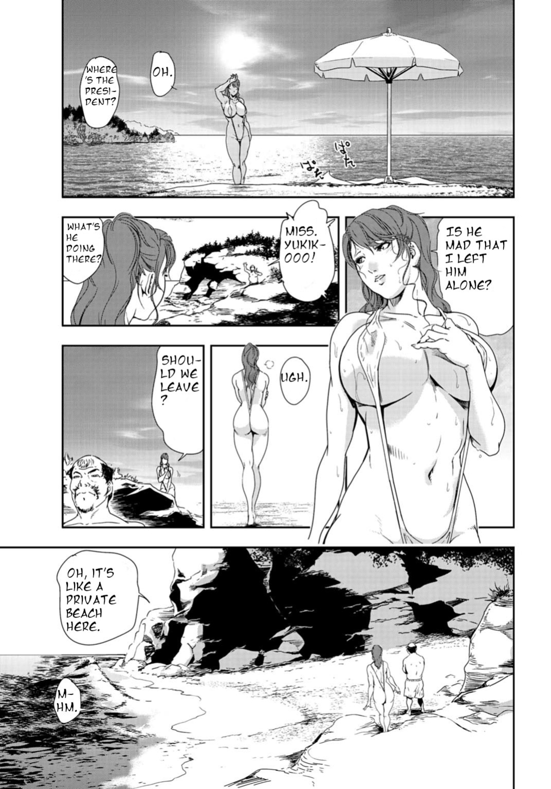 [Misaki yukihiro] nikuhisyo yukiko 24 [english]