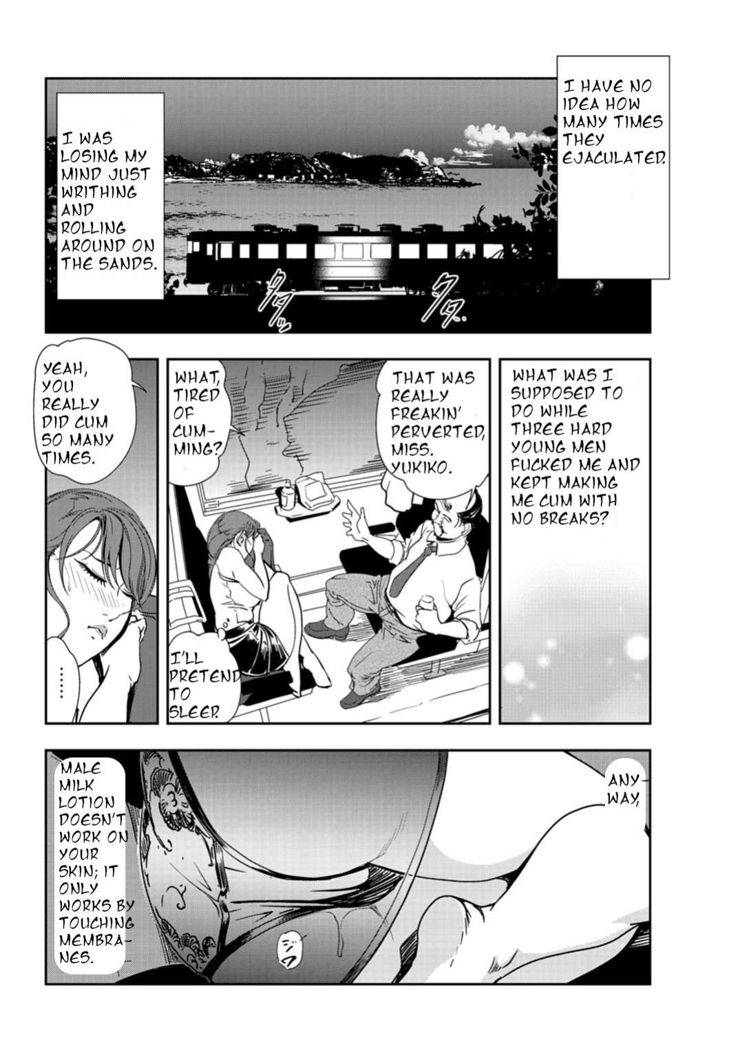 [Misaki yukihiro] nikuhisyo yukiko 24 [english]