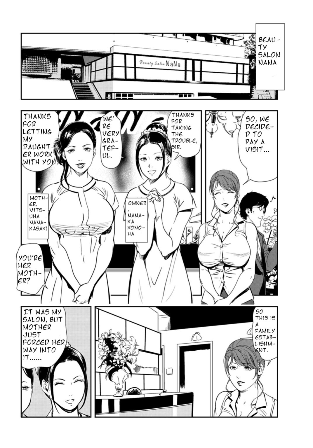 [Misaki yukihiro] nikuhisyo yukiko 24 [english]