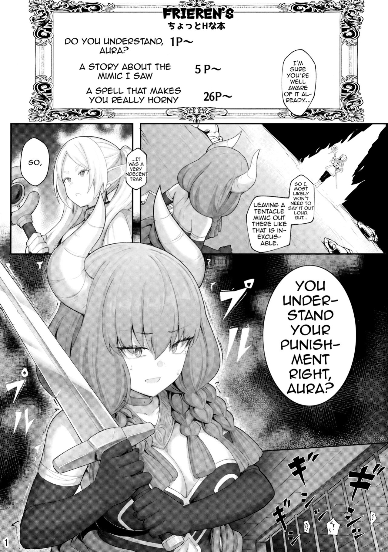 (C103) [Ohanabatake (Siseki Hirame)] Frieren's Chotto H na Hon (Sousou no Frieren)(Shiririn)
