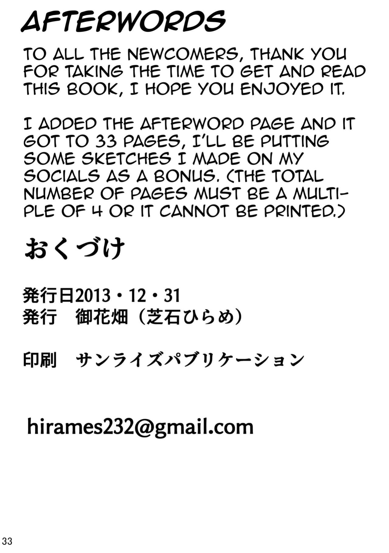 (C103) [Ohanabatake (Siseki Hirame)] Frieren's Chotto H na Hon (Sousou no Frieren)(Shiririn)