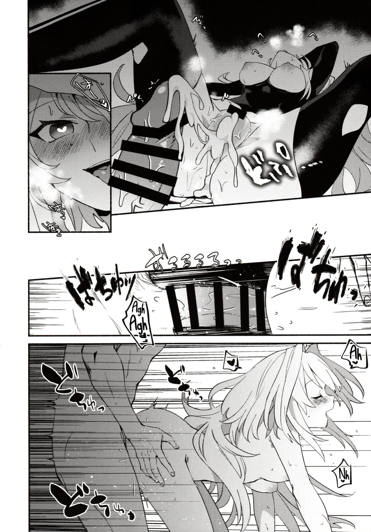 (C101) [Wiissu. (Kimidori)] Hana no Oneesan no Ero Hon (Fate Grand Order)(Shiririn)