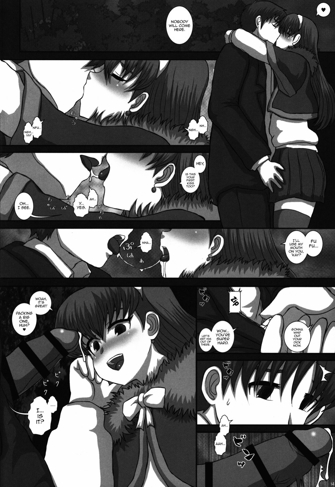 (C87) [Studio30NEKO (Fukunotsukuribe)] -F-TRANceFORM9 [mysterymeat3]