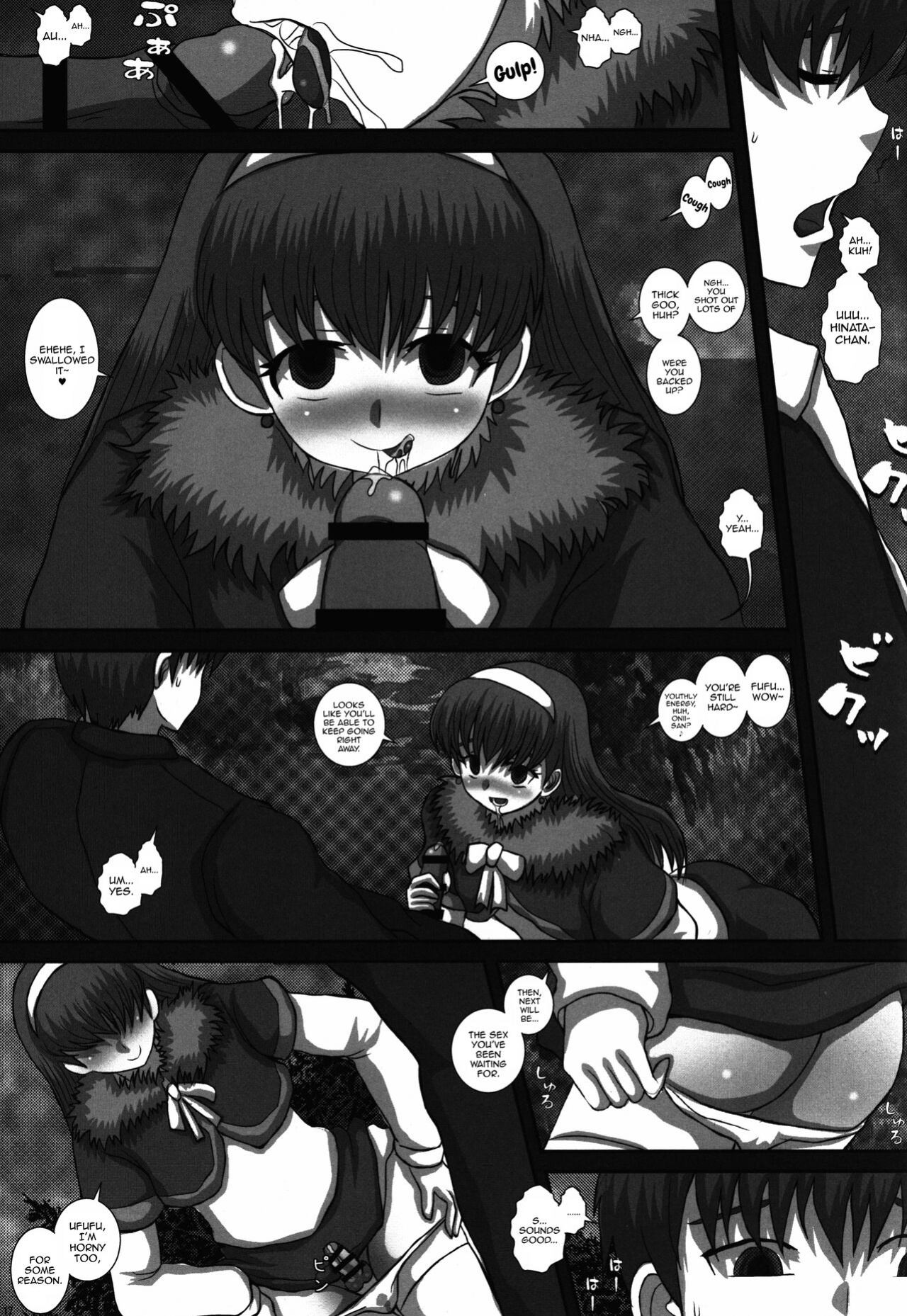(C87) [Studio30NEKO (Fukunotsukuribe)] -F-TRANceFORM9 [mysterymeat3]