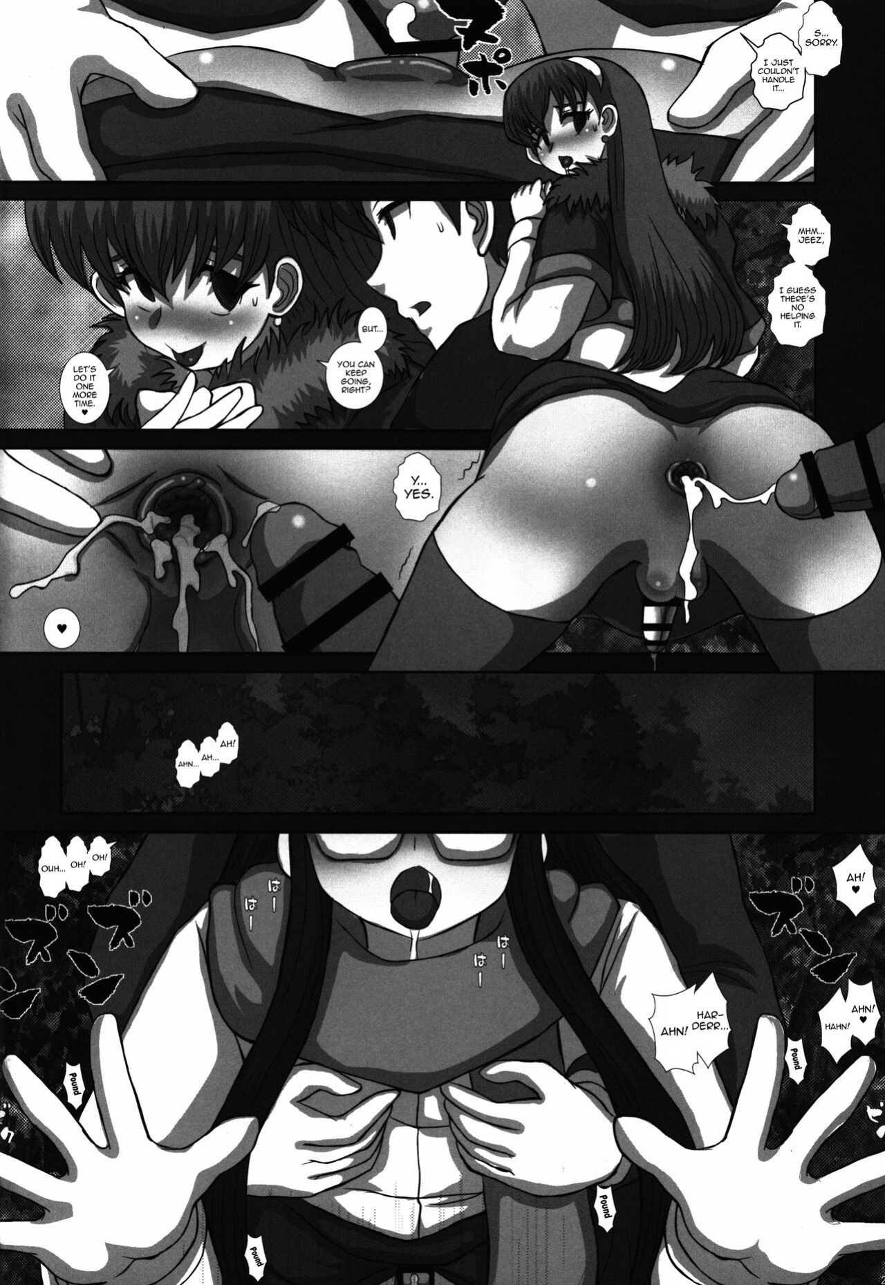 (C87) [Studio30NEKO (Fukunotsukuribe)] -F-TRANceFORM9 [mysterymeat3]