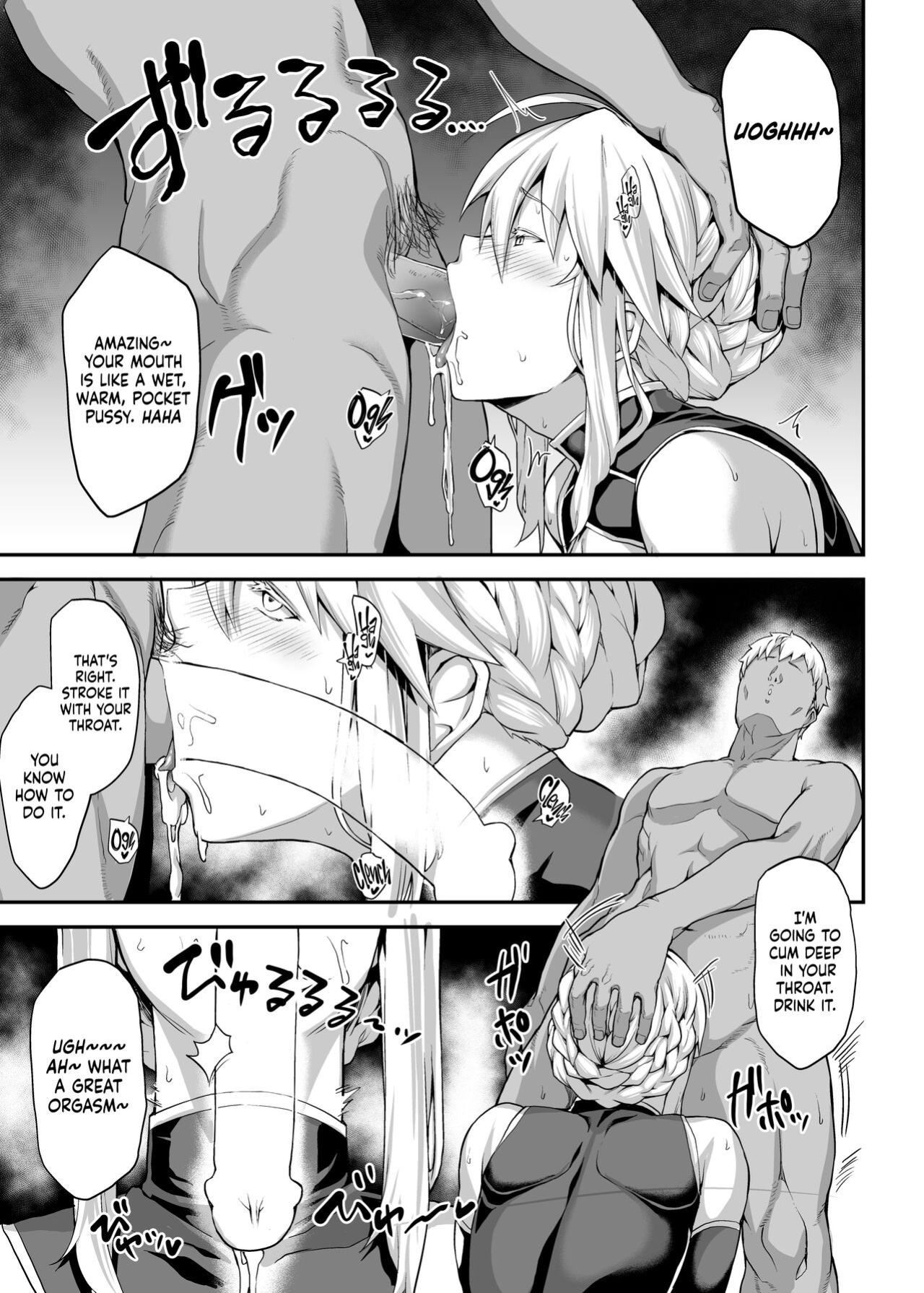 [STANKY (yozo)] Kishiou no Kimochi Ii Ana -Alter- | The King of Knights' Sweet Hole -Alter- (Fate/Grand Order) [Kenren]
