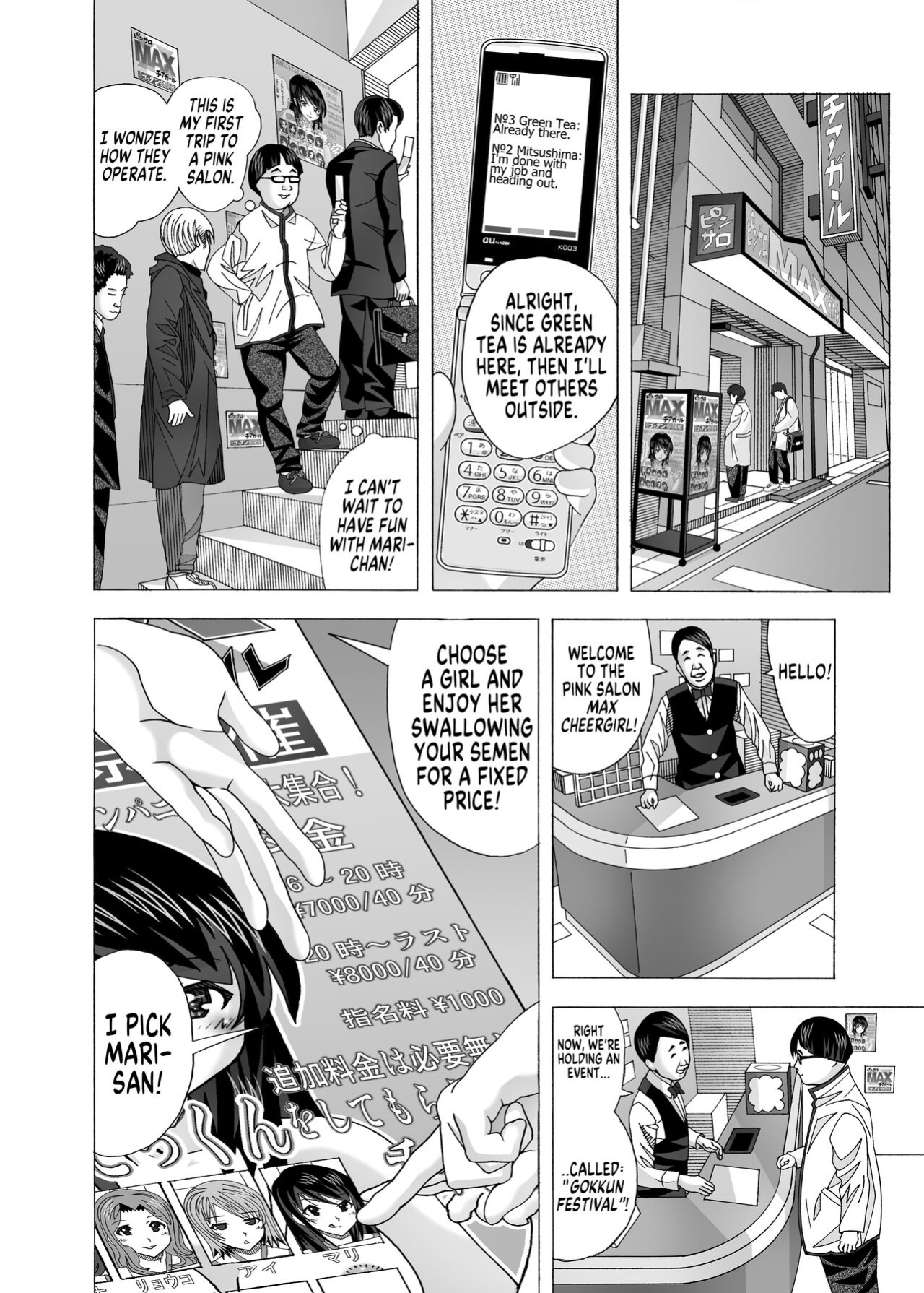 [AB NORMAL (NEW AB)] Tonari no Fuudol Soushuuhen 2 Pinsaro-ten | My Neighbor is a Sex Worker Anthology 2 "Pink Salon" [MegaFagget]
