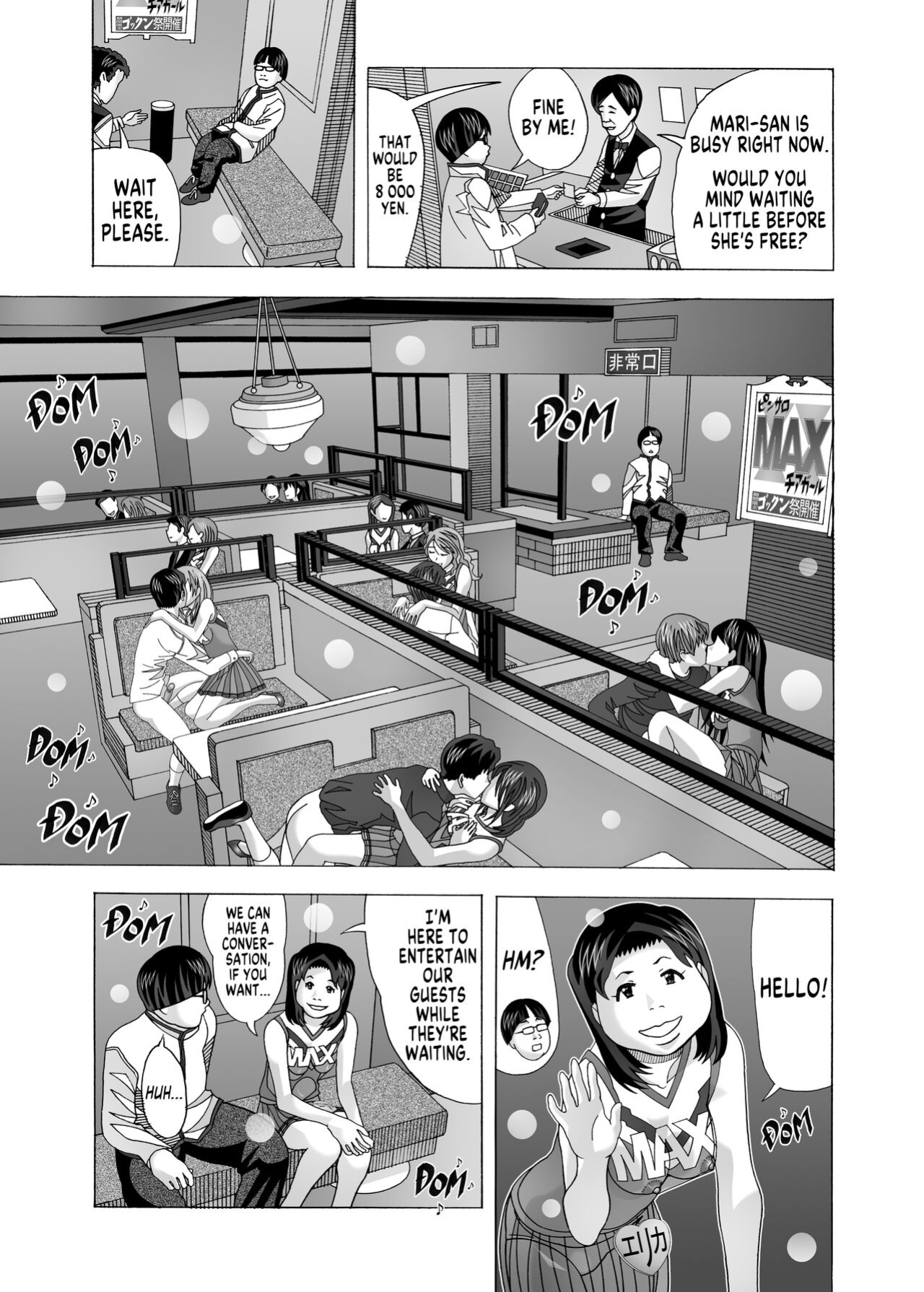 [AB NORMAL (NEW AB)] Tonari no Fuudol Soushuuhen 2 Pinsaro-ten | My Neighbor is a Sex Worker Anthology 2 "Pink Salon" [MegaFagget]