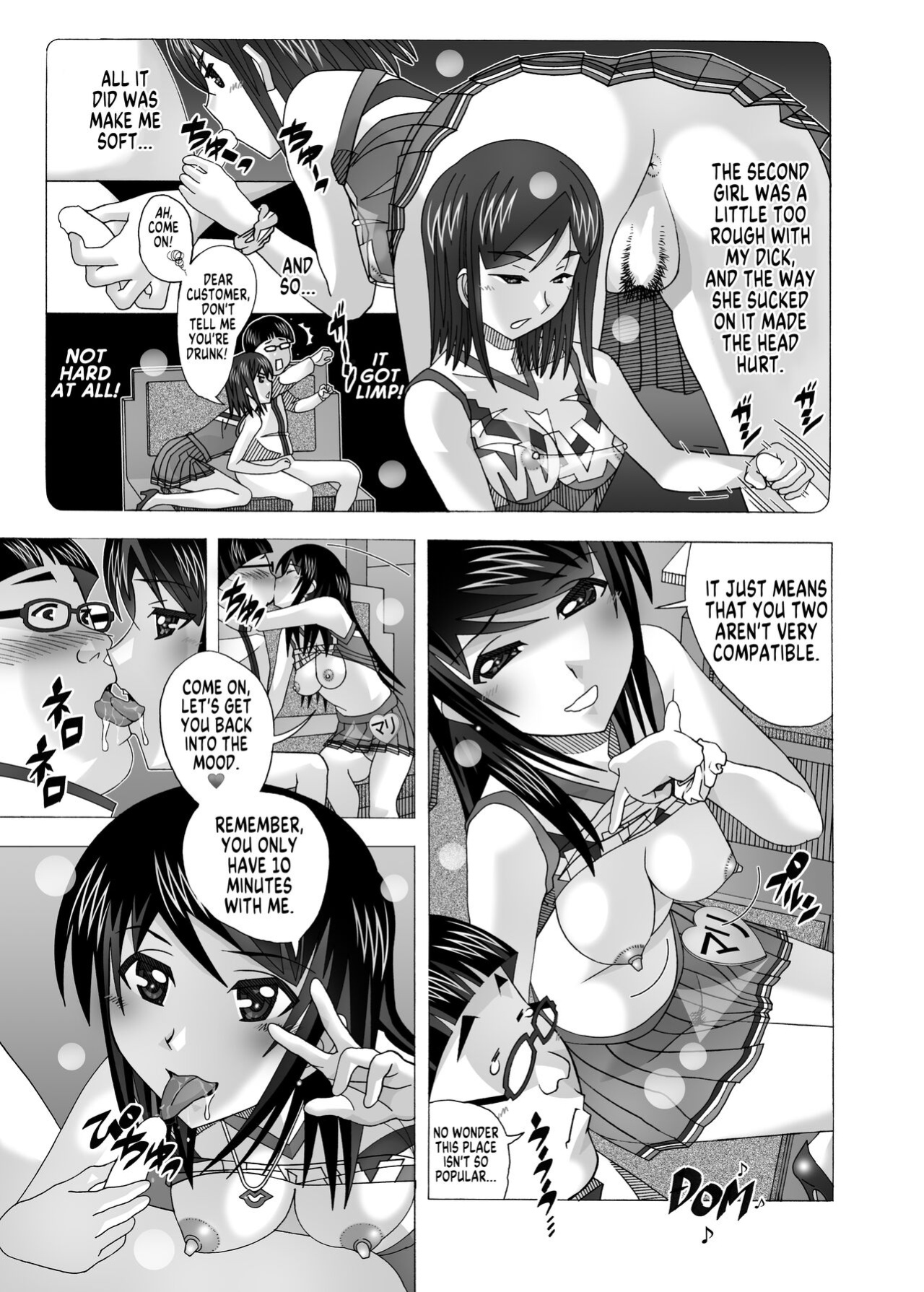 [AB NORMAL (NEW AB)] Tonari no Fuudol Soushuuhen 2 Pinsaro-ten | My Neighbor is a Sex Worker Anthology 2 "Pink Salon" [MegaFagget]