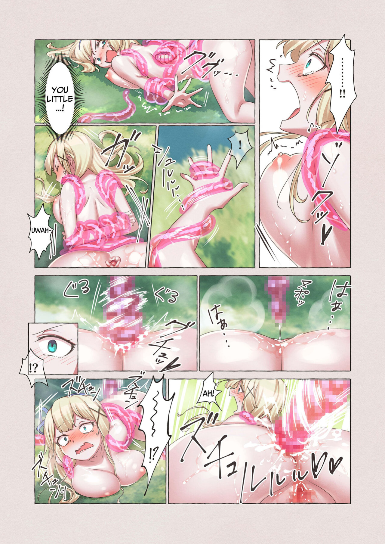 [Seika Kairaku Shoten (Erutoria, Kumakko, Yuki Haru)] Slime Pandemic ~princess knightess succumbs to a slime's energy drain~ [The Lunatic Cultist]