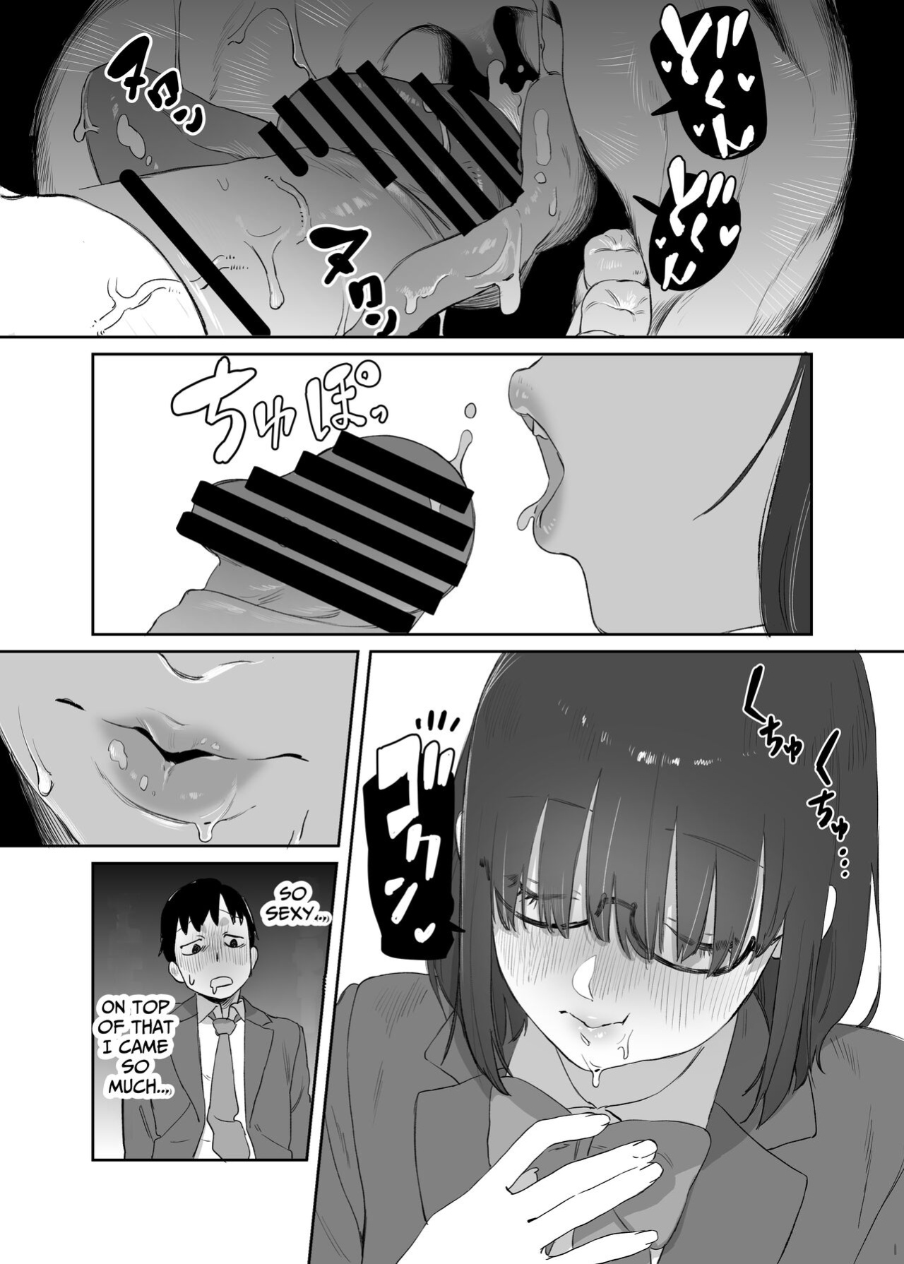 [Ekogi] Yomenai Kimi to | With You, Who Is Hard To Read [Benri]