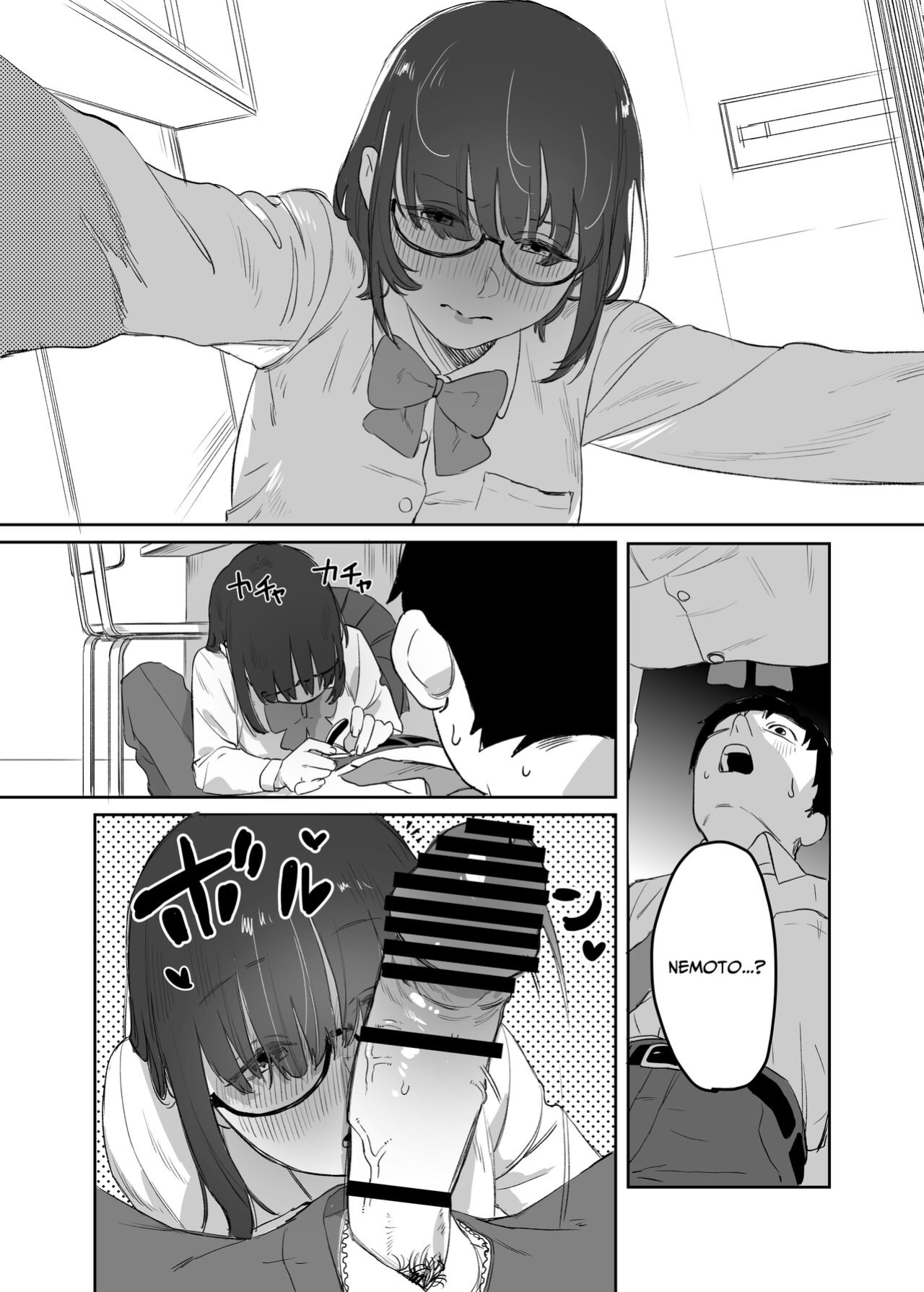 [Ekogi] Yomenai Kimi to | With You, Who Is Hard To Read [Benri]