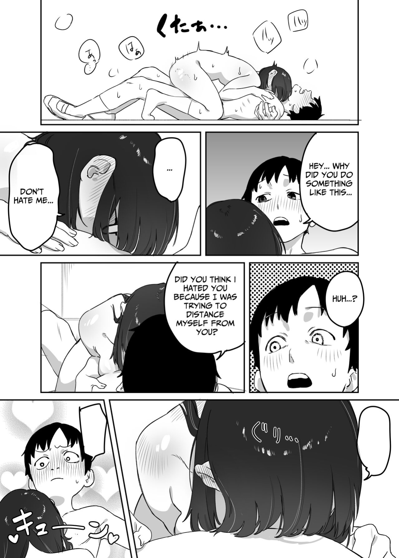 [Ekogi] Yomenai Kimi to | With You, Who Is Hard To Read [Benri]