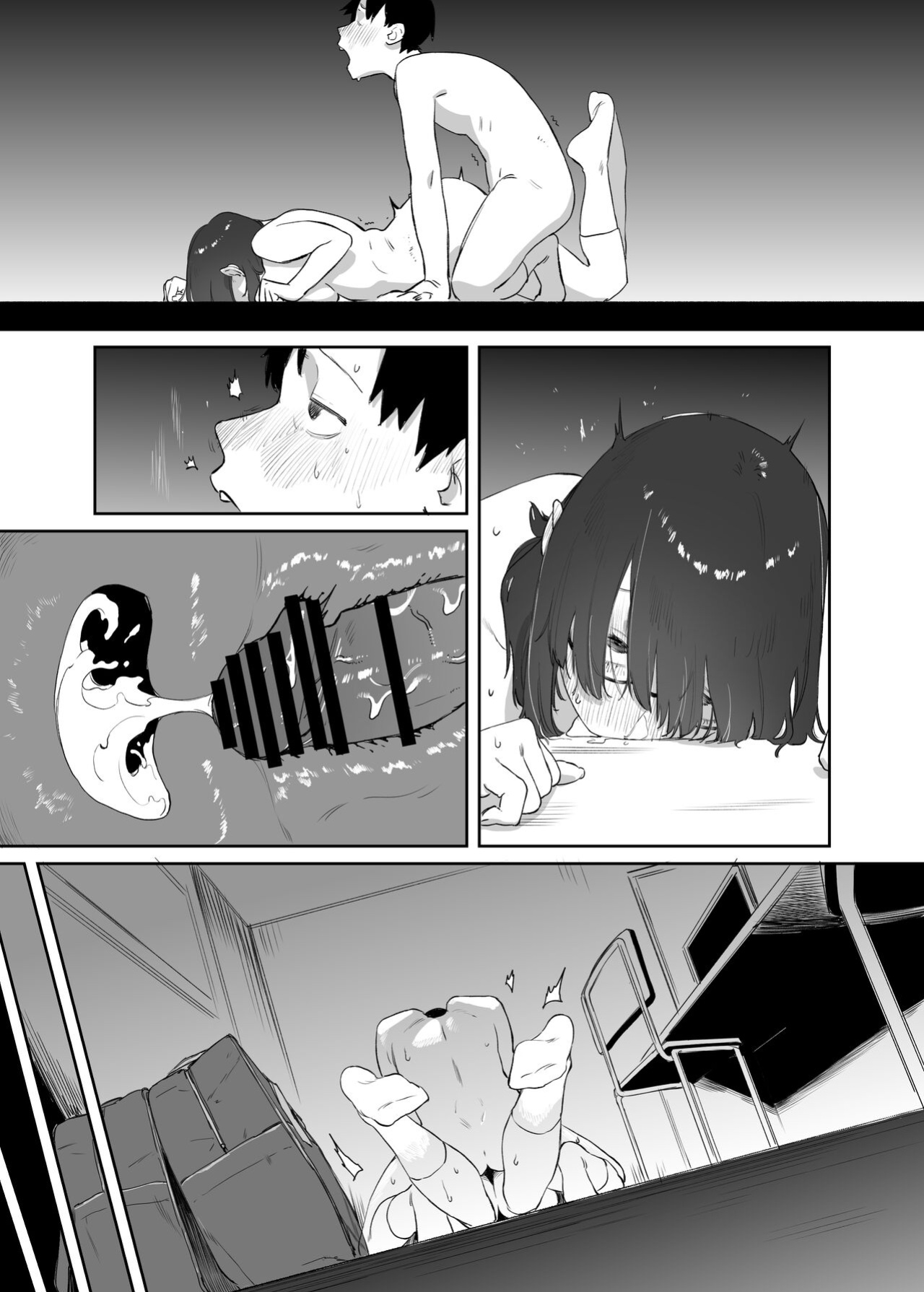 [Ekogi] Yomenai Kimi to | With You, Who Is Hard To Read [Benri]