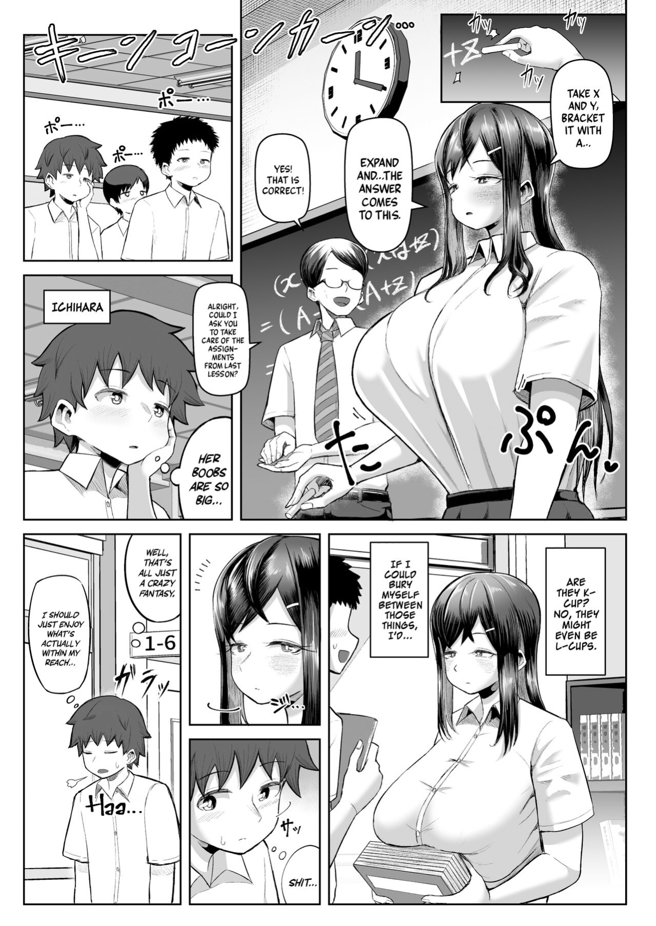 [Moriya (Tenkomori)] Naze ka Paizuri Shite Kureru Classmate | My Classmate Who Gives Me Titjobs For Some Reason [A Cool Person]