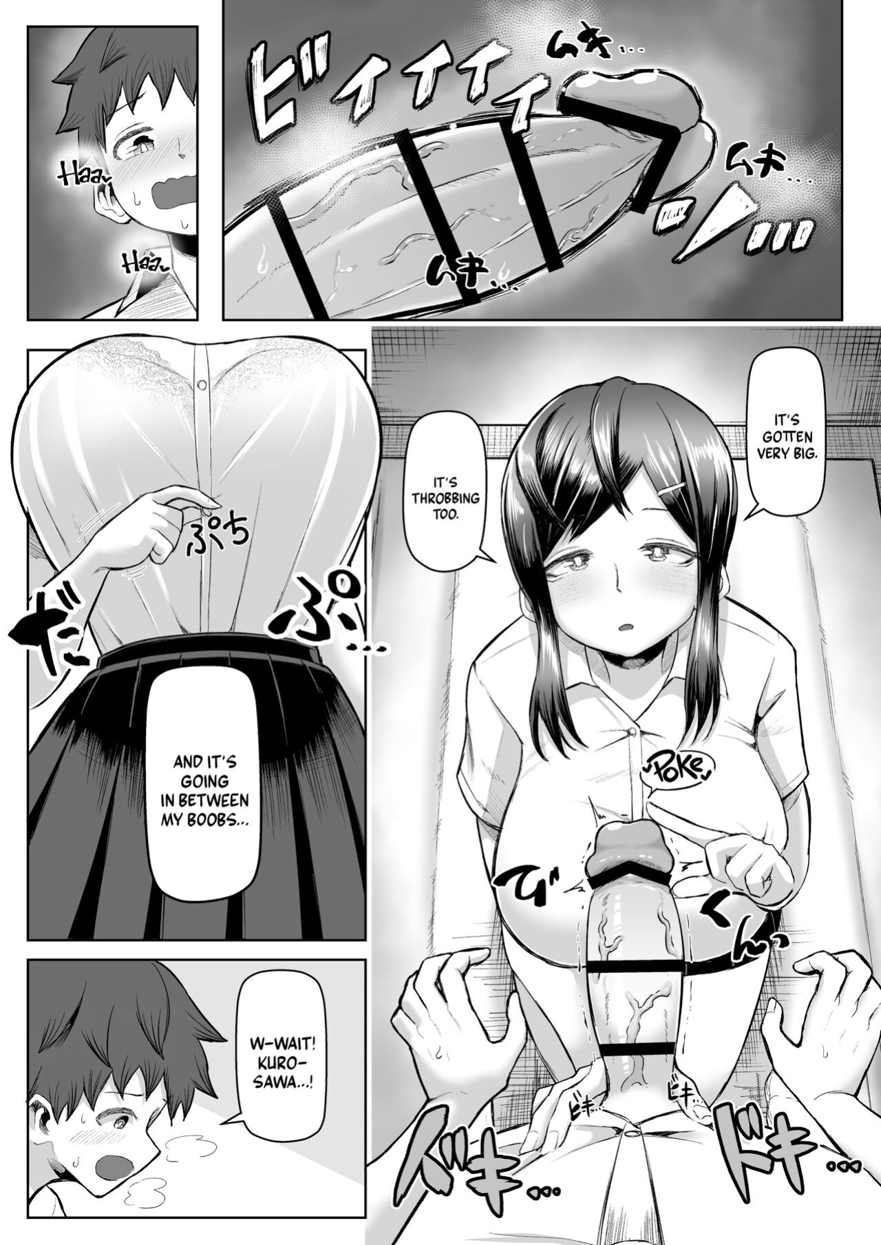 [Moriya (Tenkomori)] Naze ka Paizuri Shite Kureru Classmate | My Classmate Who Gives Me Titjobs For Some Reason [A Cool Person]