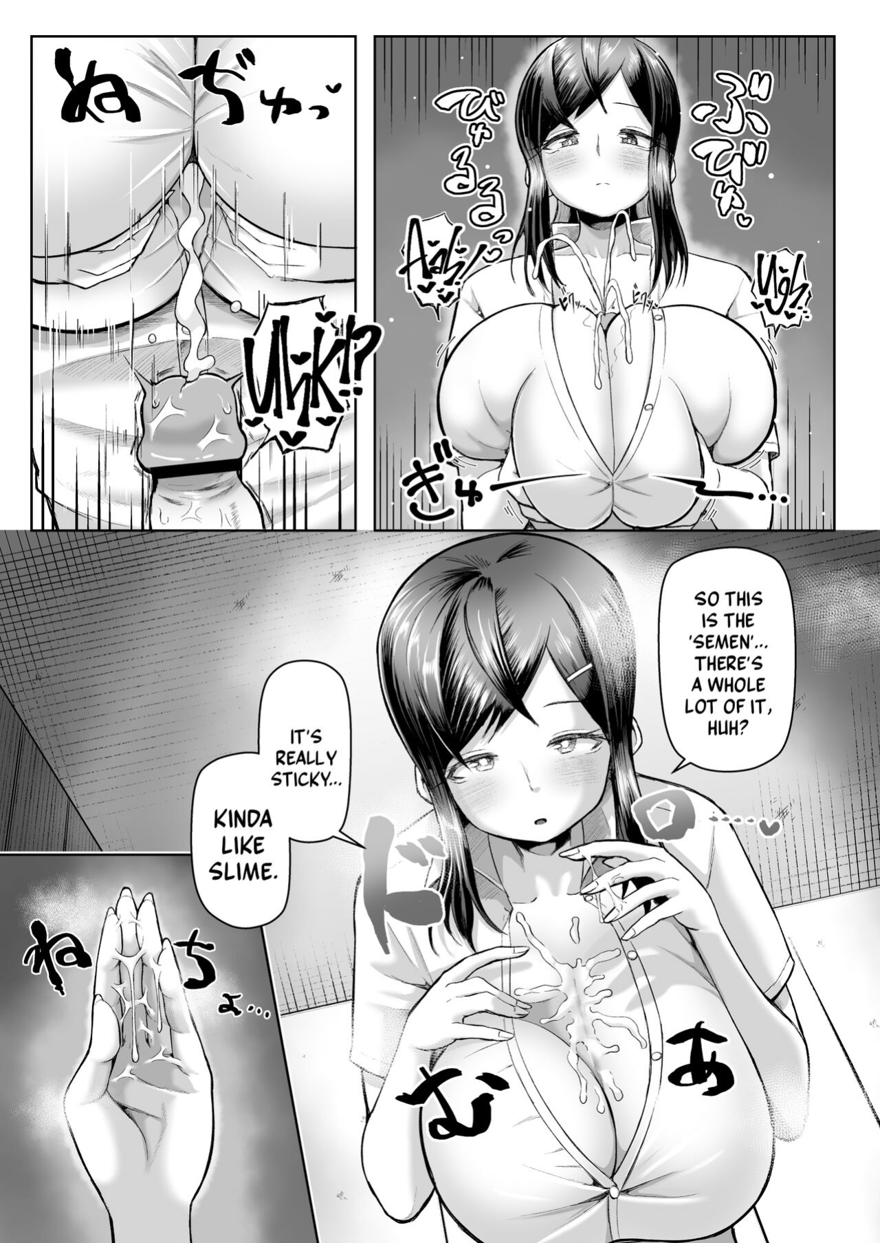 [Moriya (Tenkomori)] Naze ka Paizuri Shite Kureru Classmate | My Classmate Who Gives Me Titjobs For Some Reason [A Cool Person]