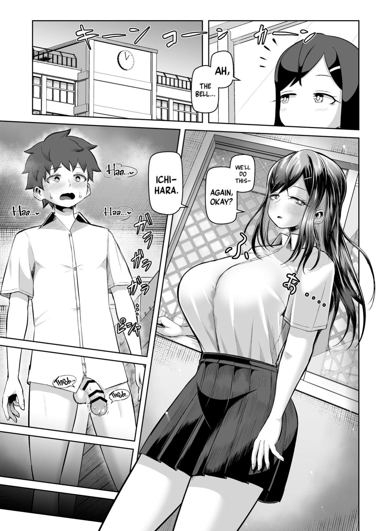 [Moriya (Tenkomori)] Naze ka Paizuri Shite Kureru Classmate | My Classmate Who Gives Me Titjobs For Some Reason [A Cool Person]