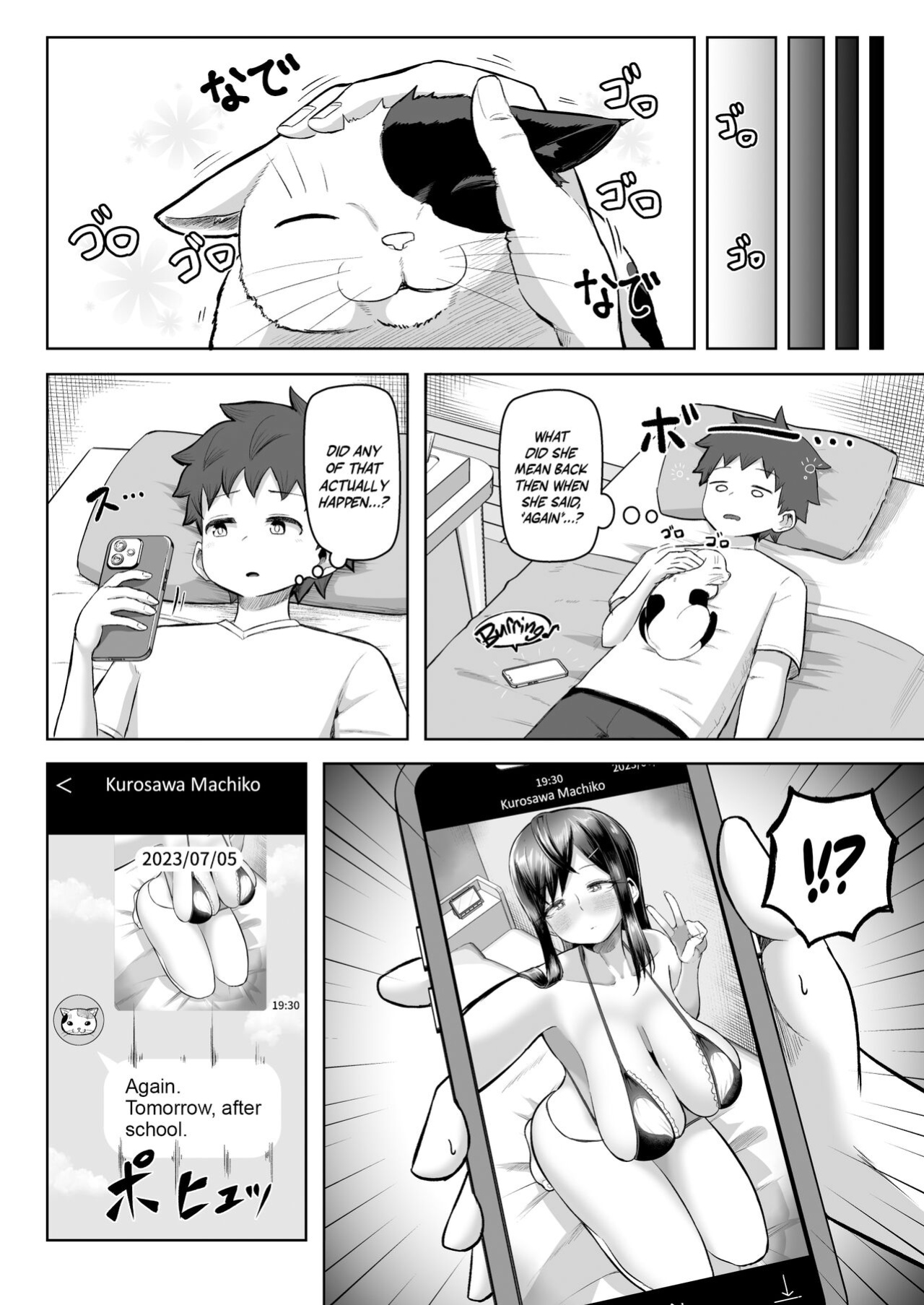 [Moriya (Tenkomori)] Naze ka Paizuri Shite Kureru Classmate | My Classmate Who Gives Me Titjobs For Some Reason [A Cool Person]