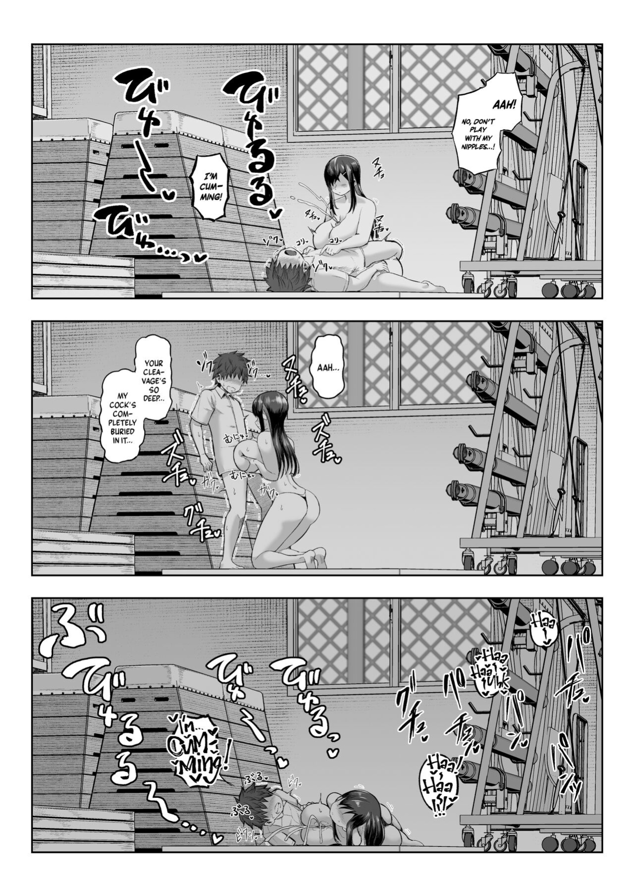 [Moriya (Tenkomori)] Naze ka Paizuri Shite Kureru Classmate | My Classmate Who Gives Me Titjobs For Some Reason [A Cool Person]