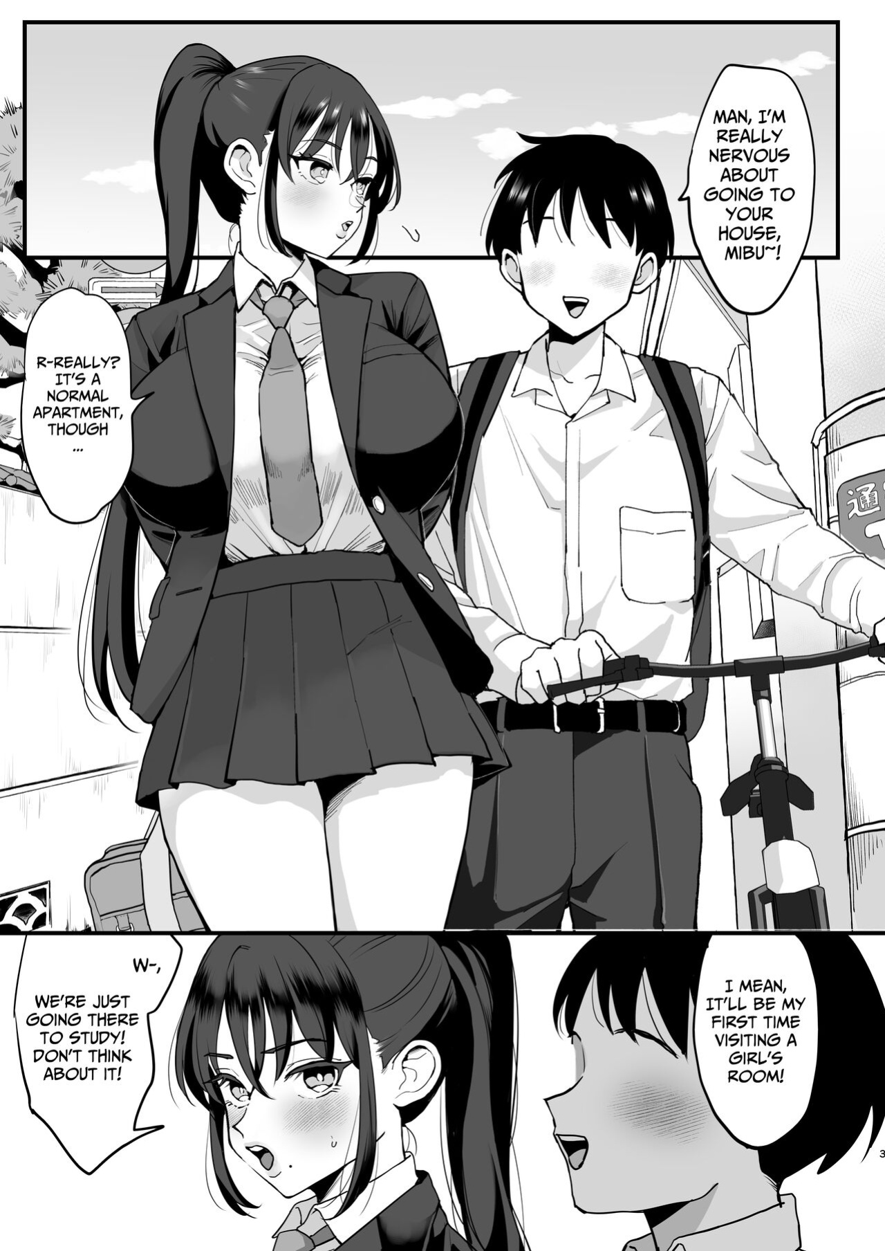 [Sinistra (Eda)] Entranced Daughter and Natural Airhead Mother [Kusanuu]