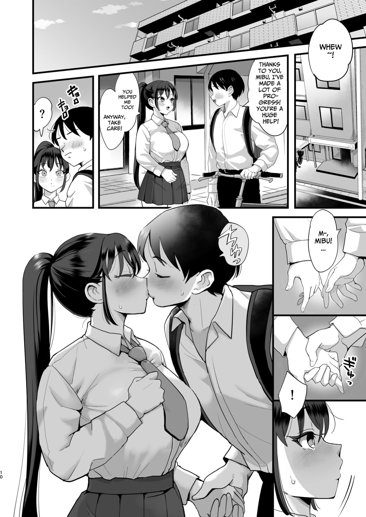 [Sinistra (Eda)] Entranced Daughter and Natural Airhead Mother [Kusanuu]