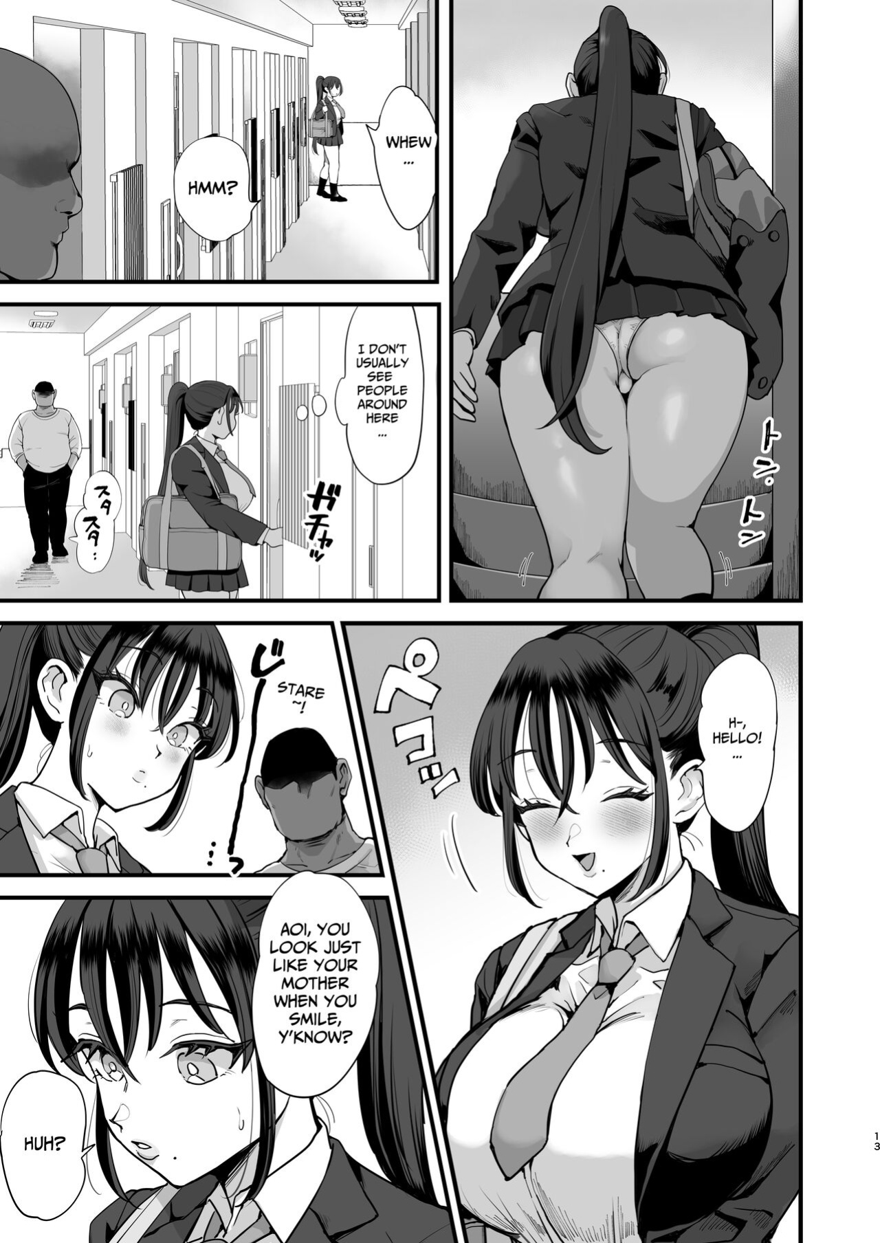 [Sinistra (Eda)] Entranced Daughter and Natural Airhead Mother [Kusanuu]