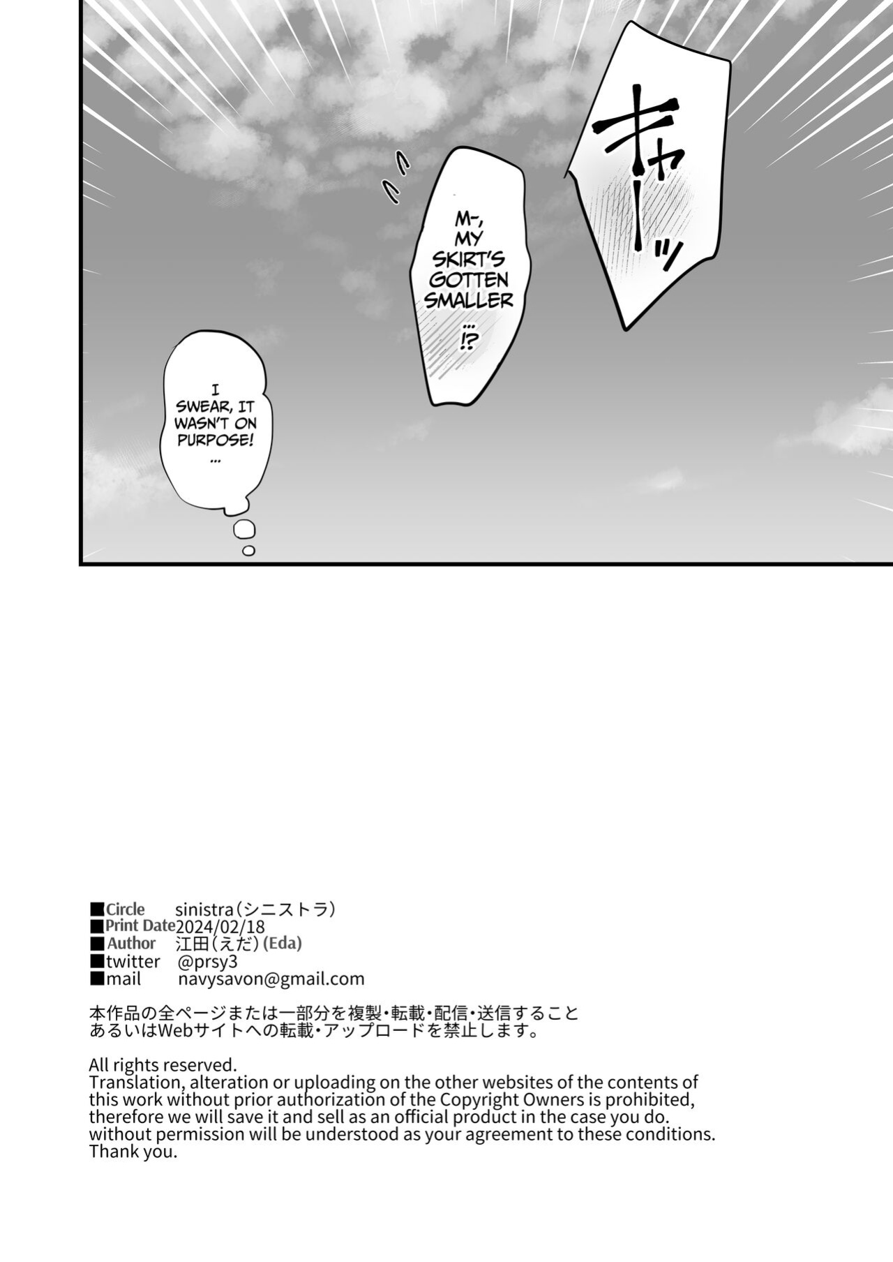 [Sinistra (Eda)] Entranced Daughter and Natural Airhead Mother [Kusanuu]